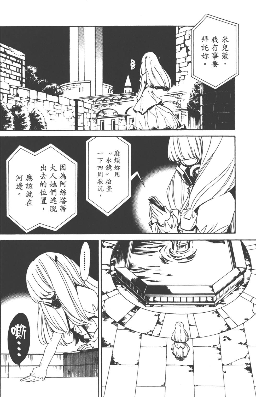 第129页