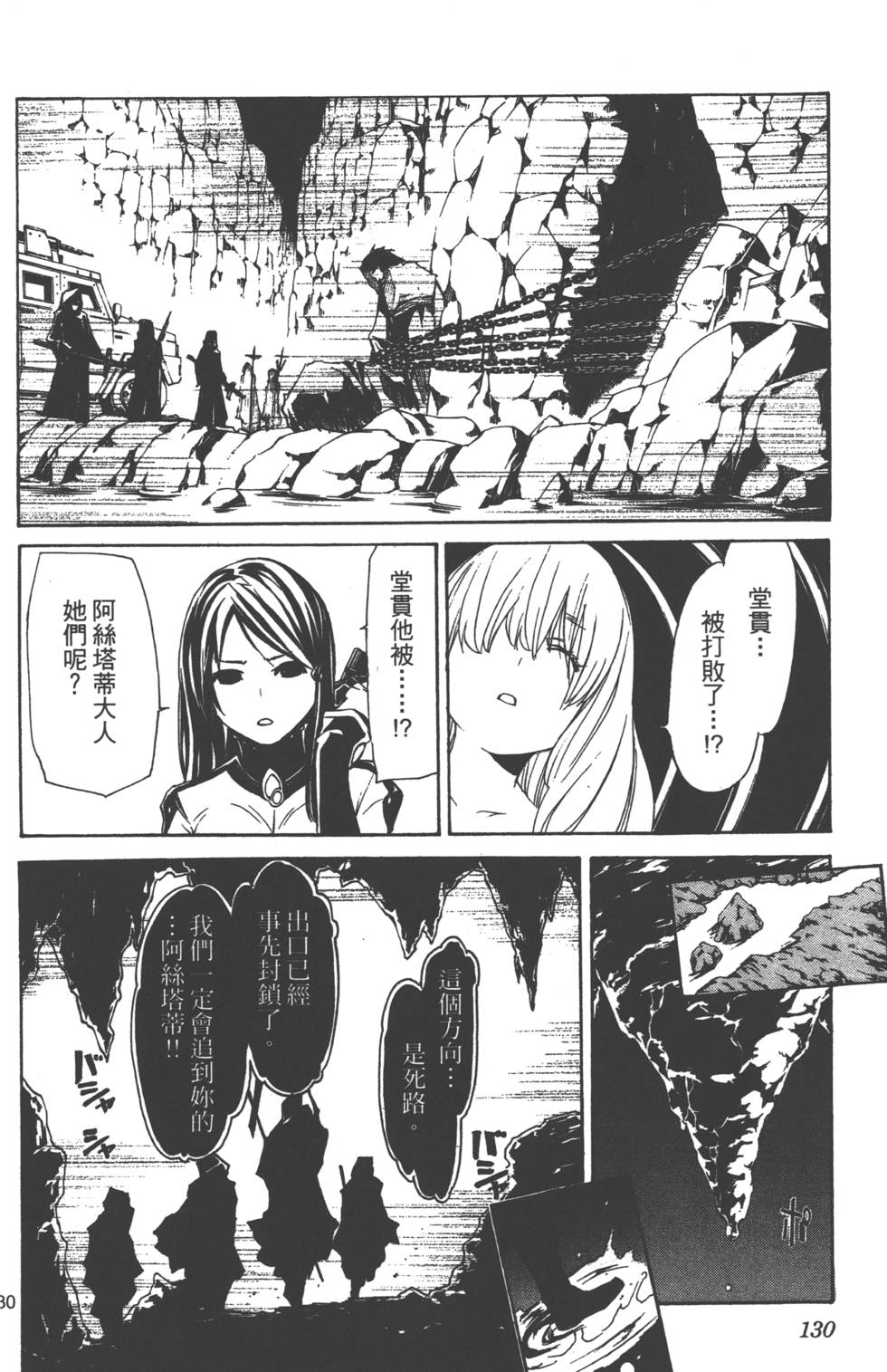 第131页