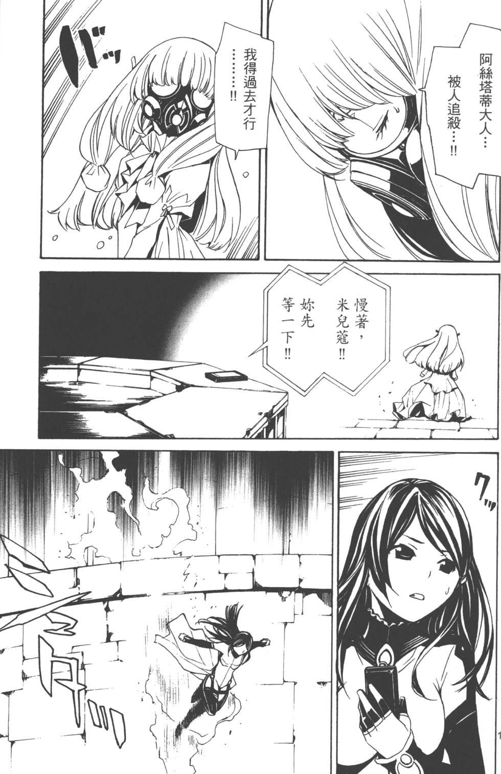 第132页
