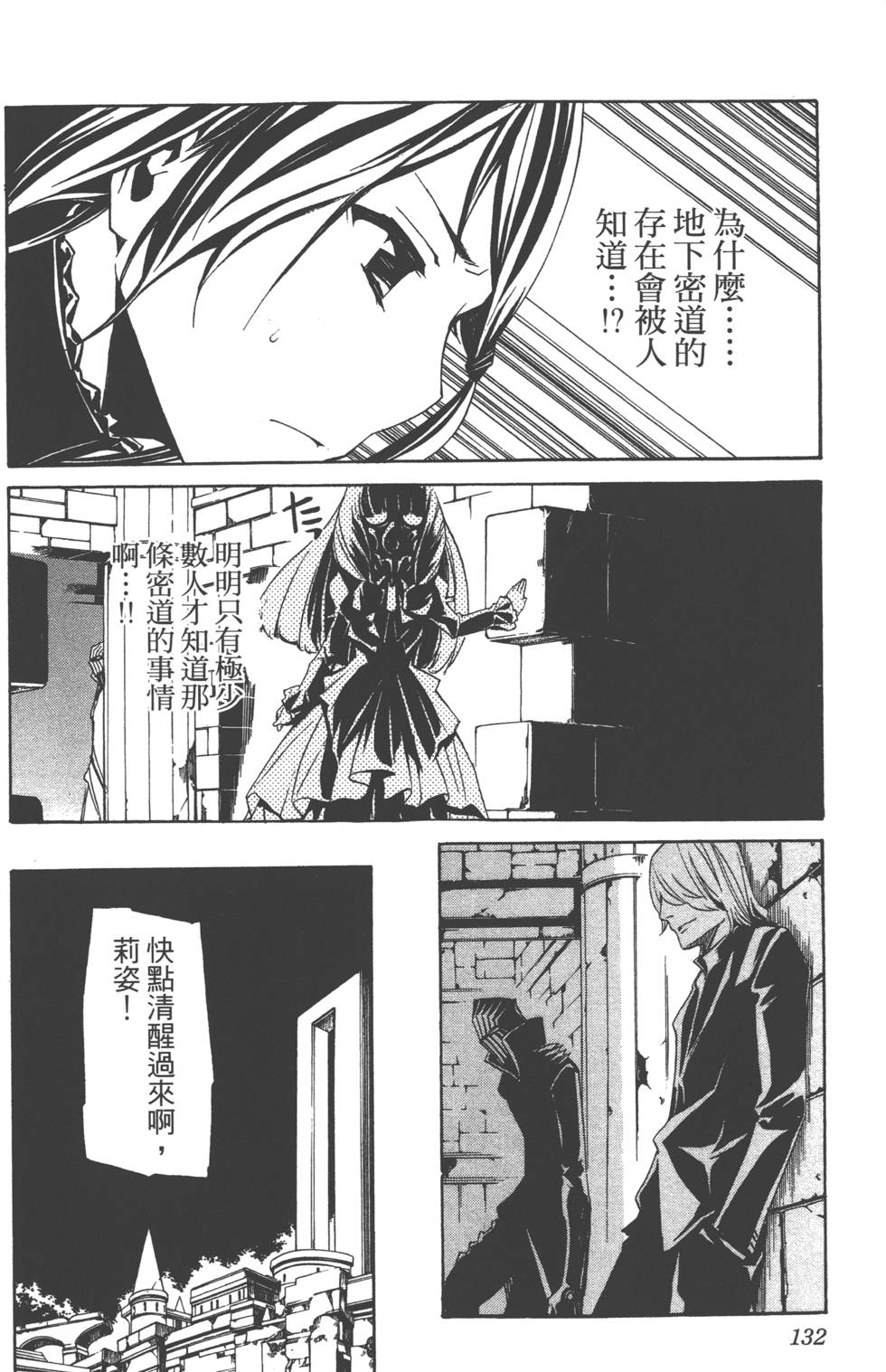 第133页
