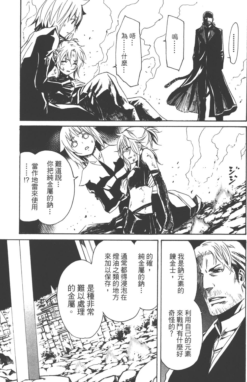 第134页