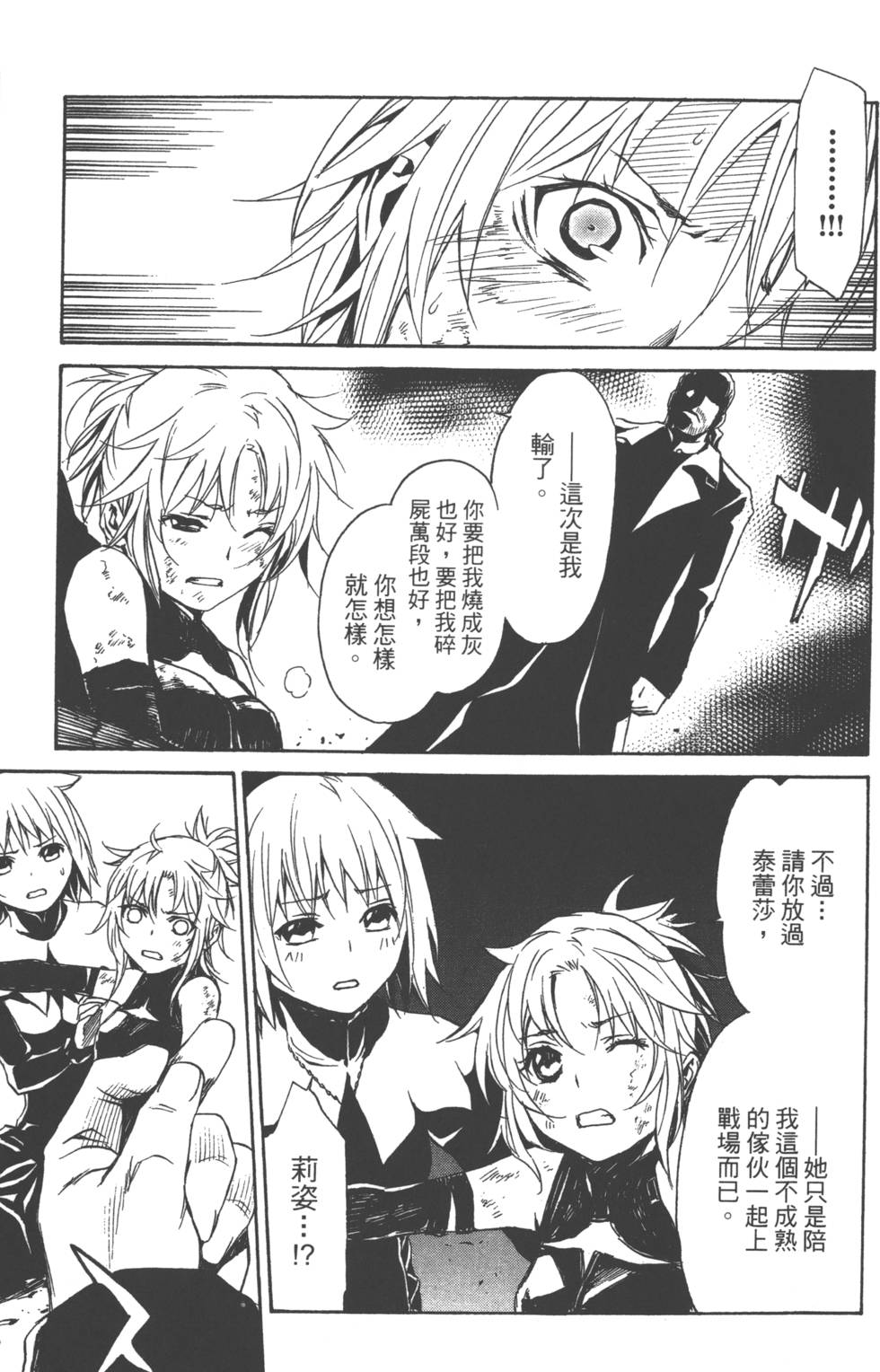 第136页