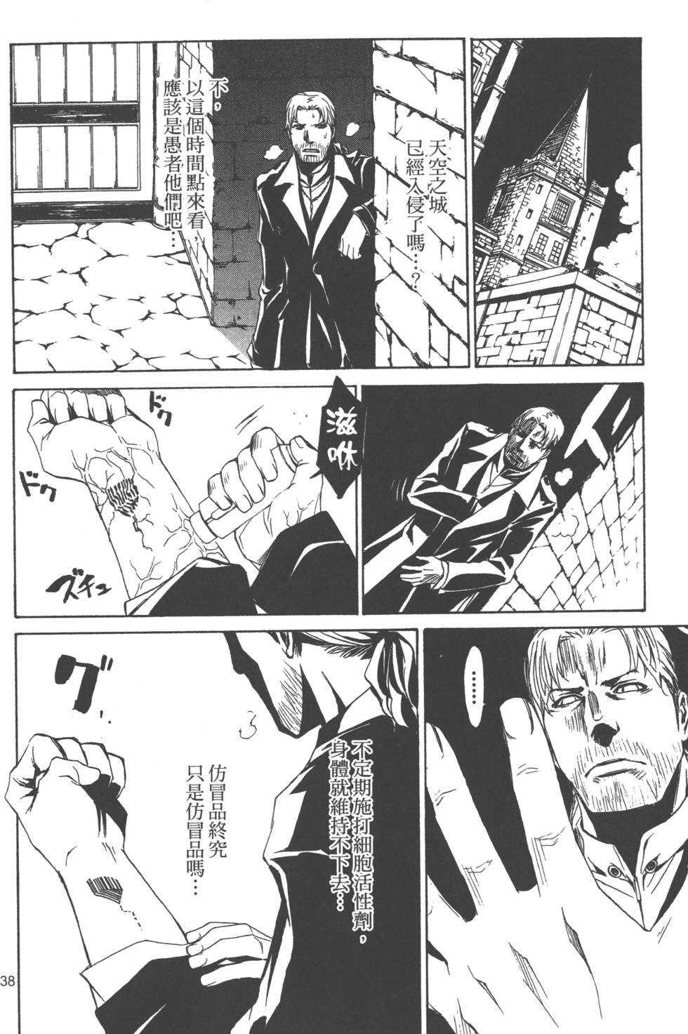 第139页