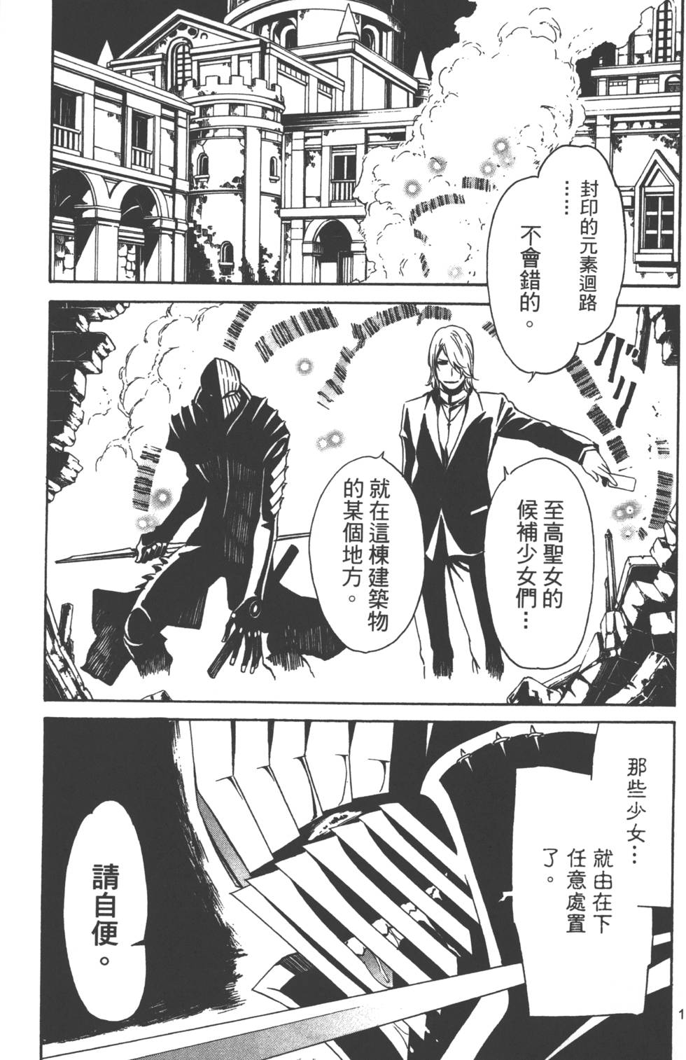 第140页