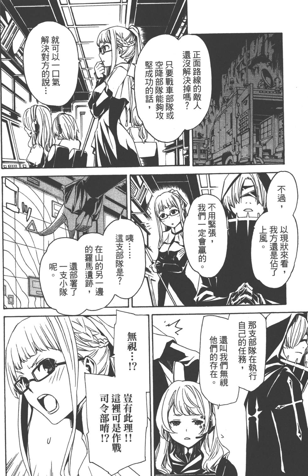第143页