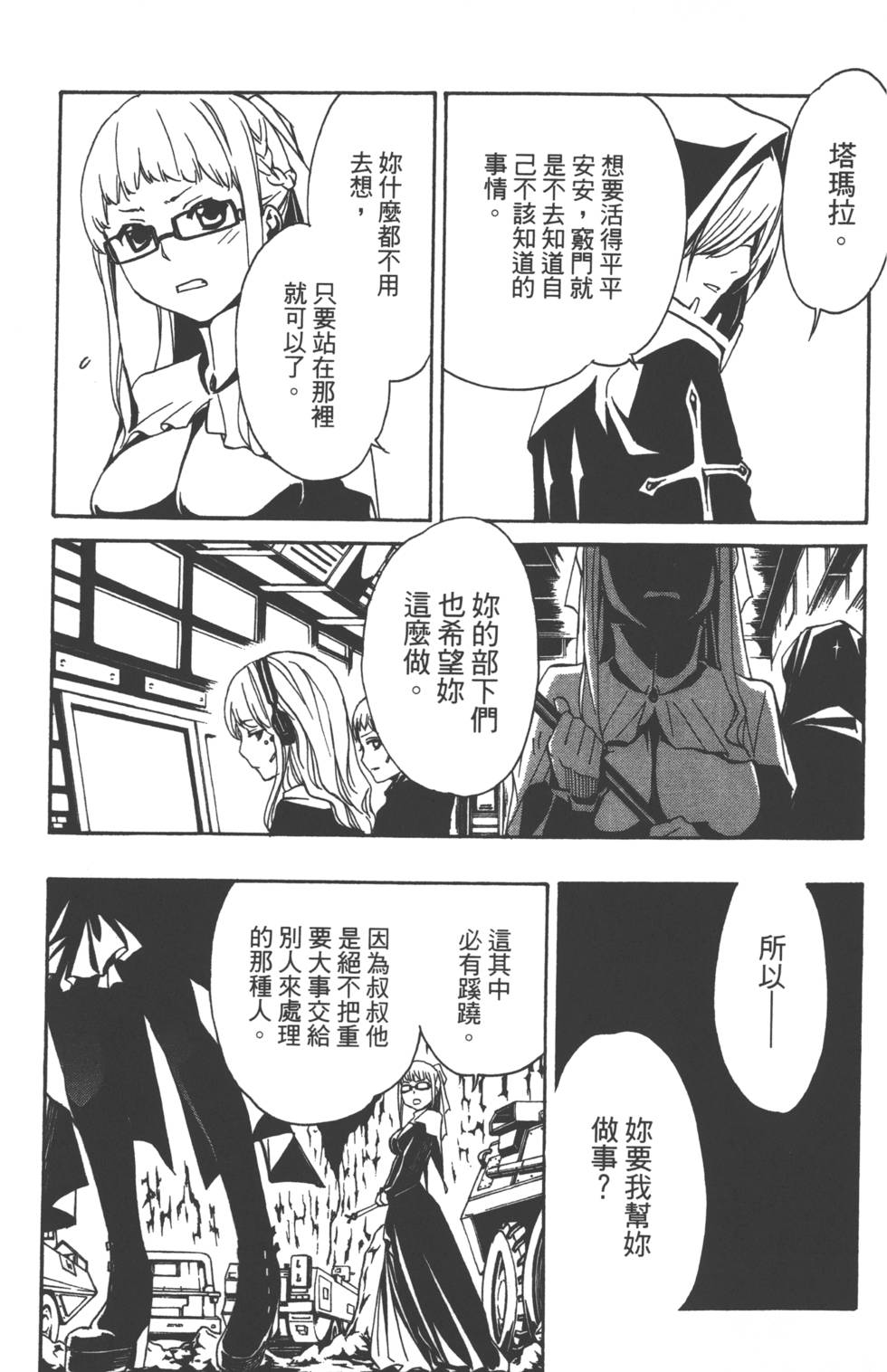 第144页