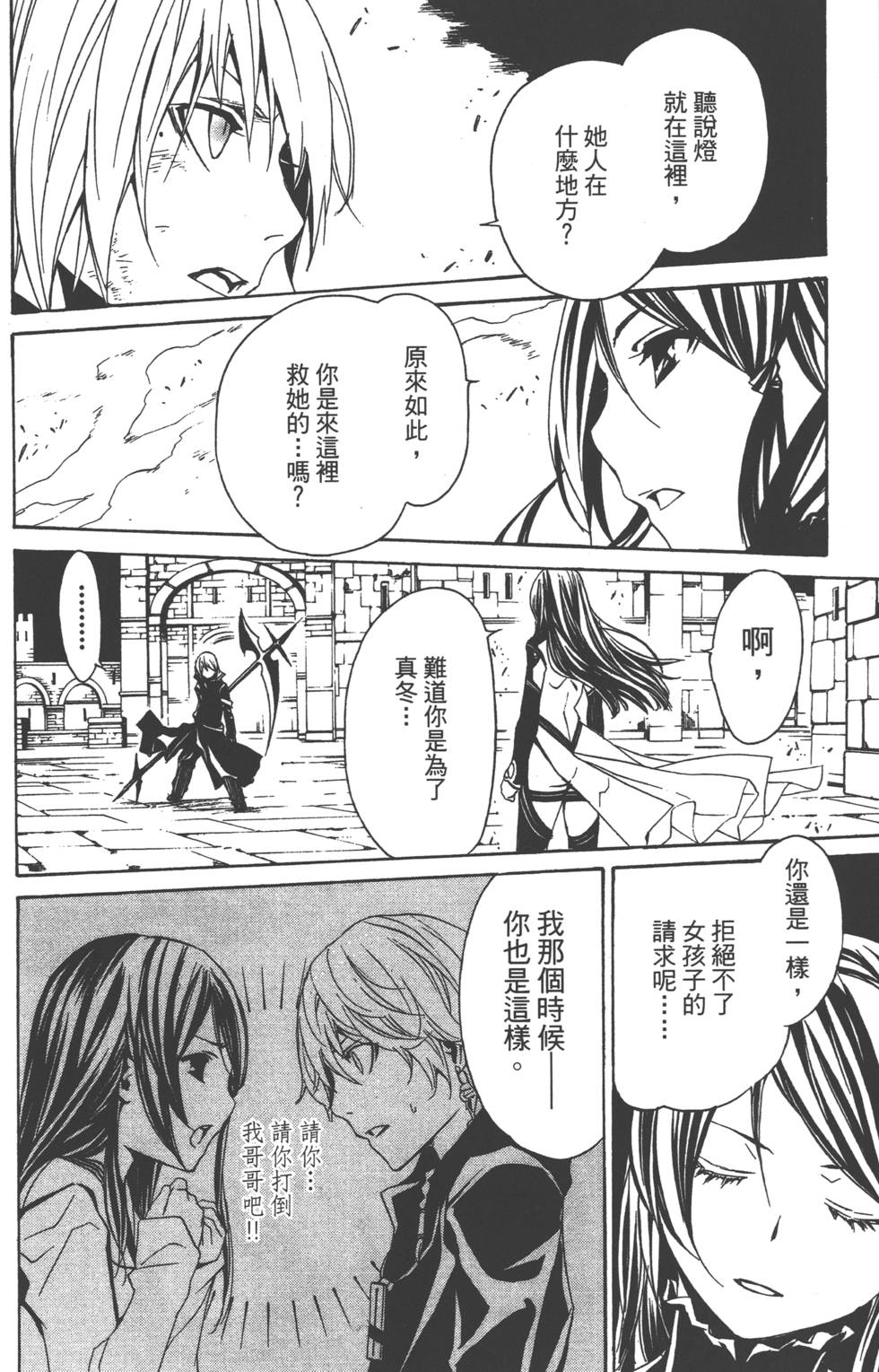 第149页