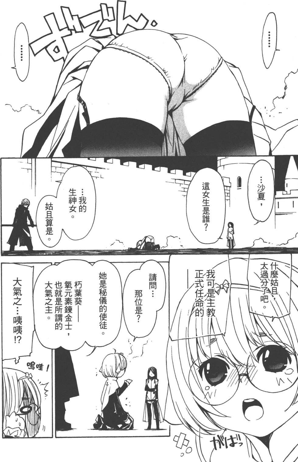 第151页