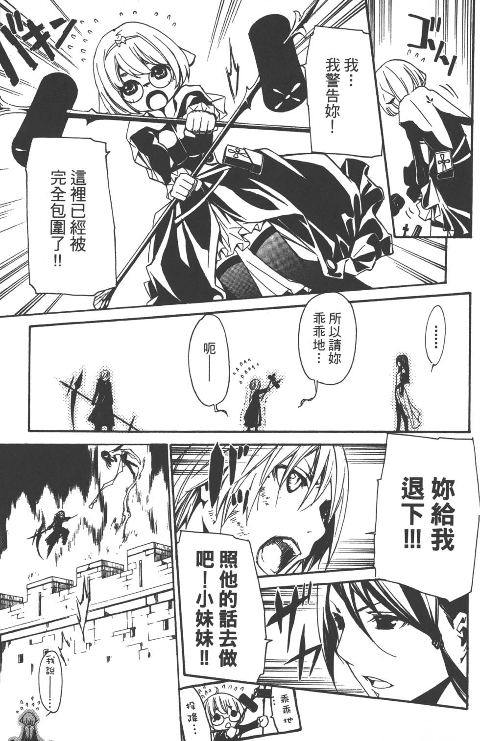 第152页