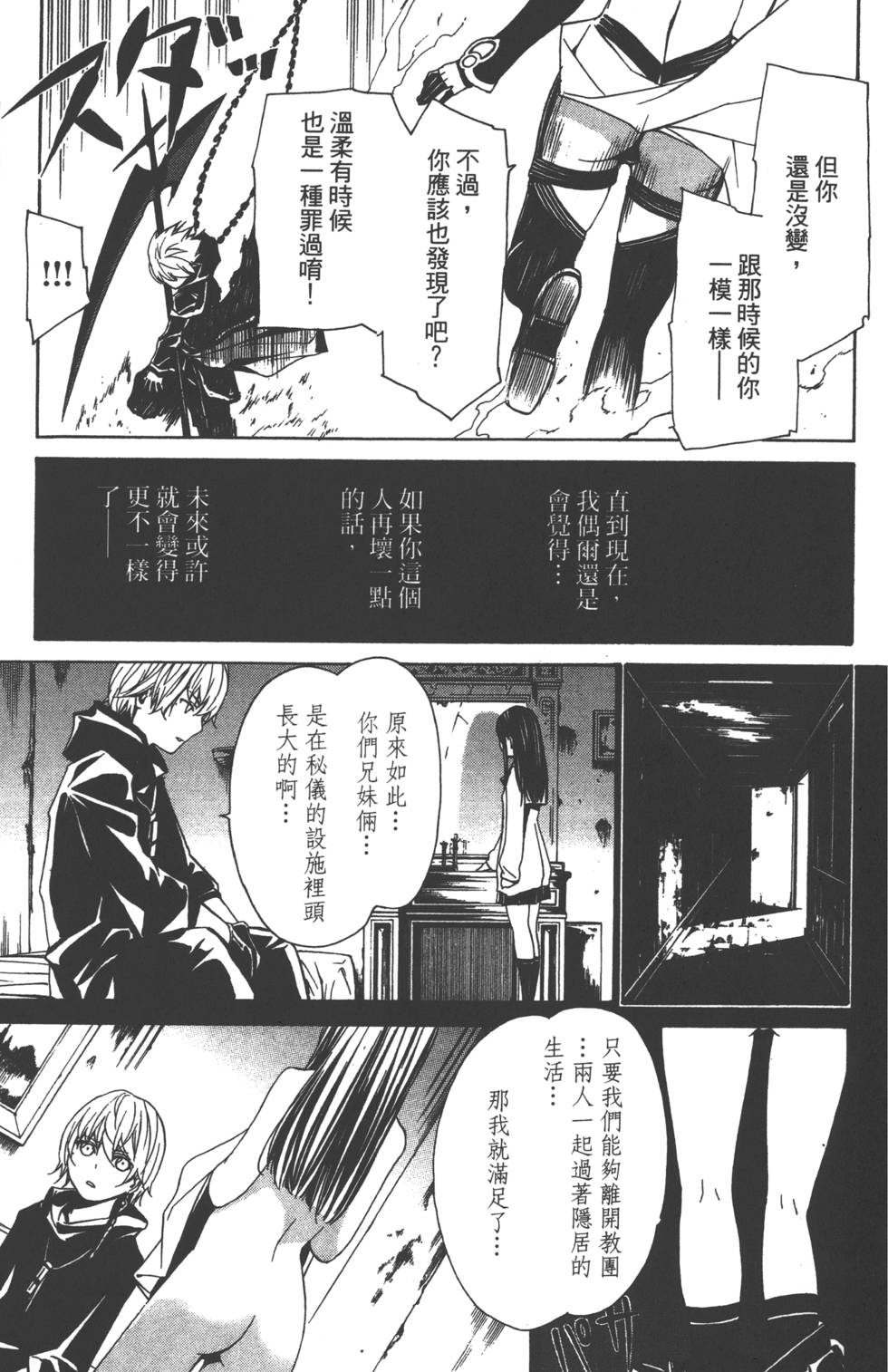 第154页