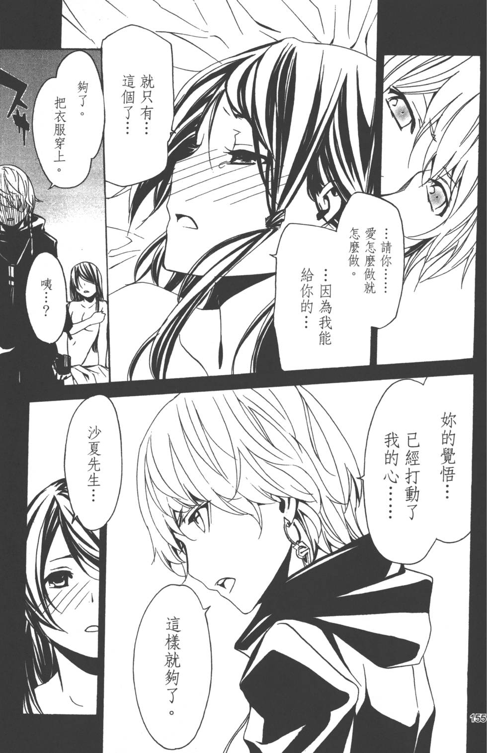 第156页