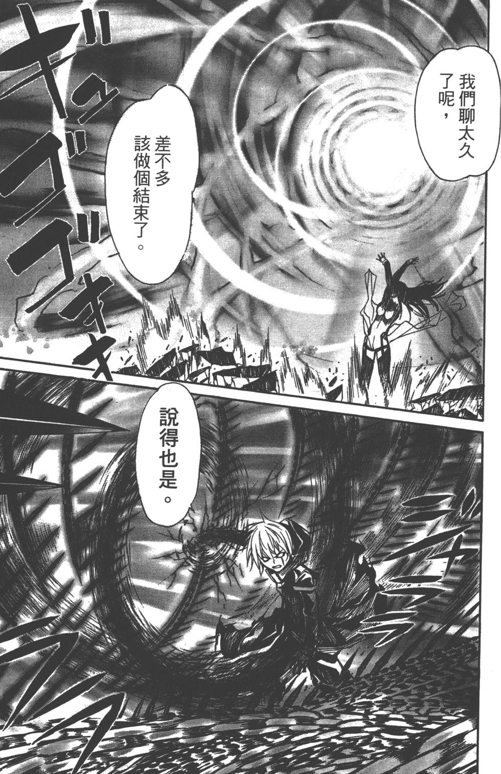 第158页