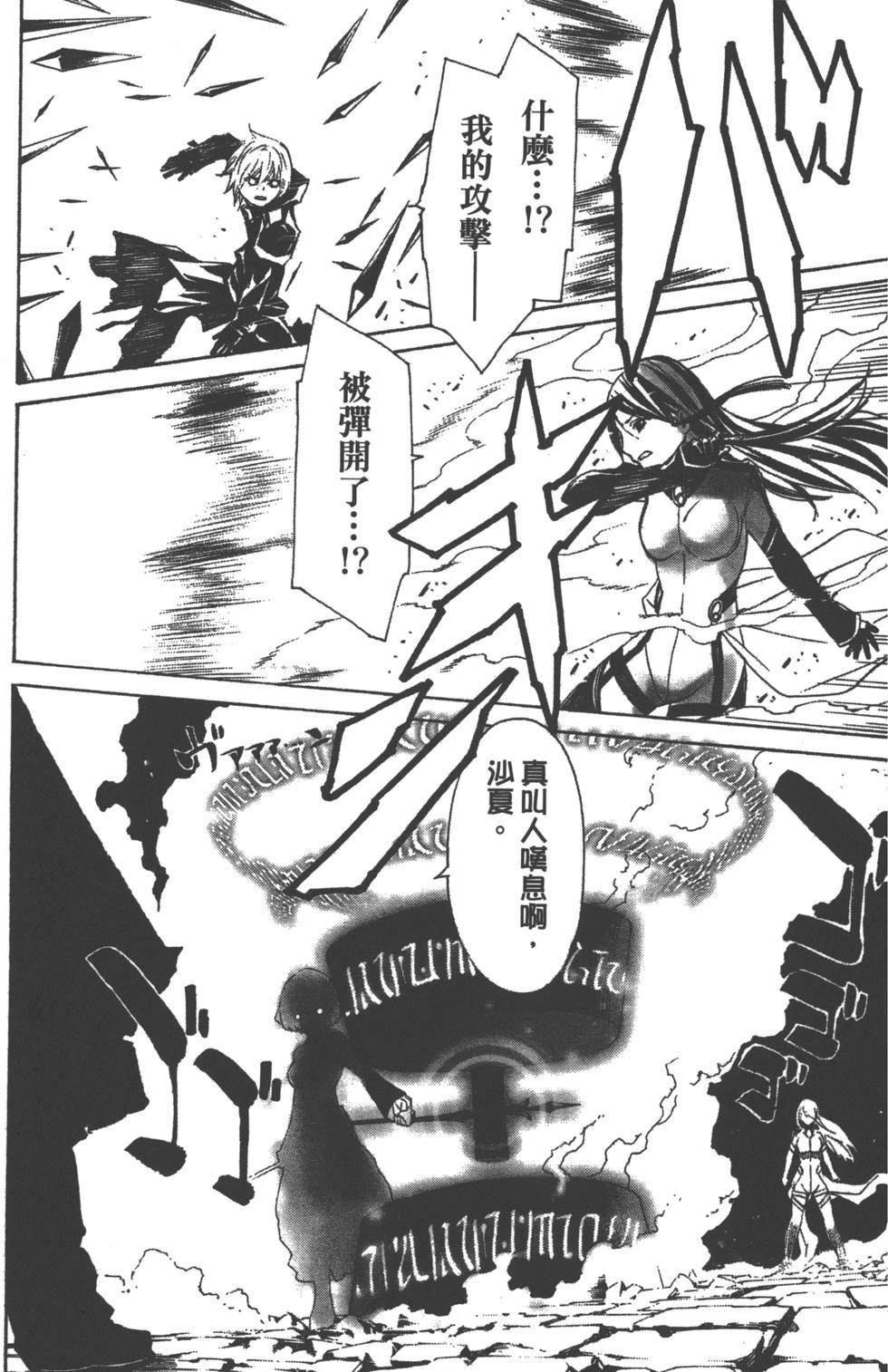 第160页
