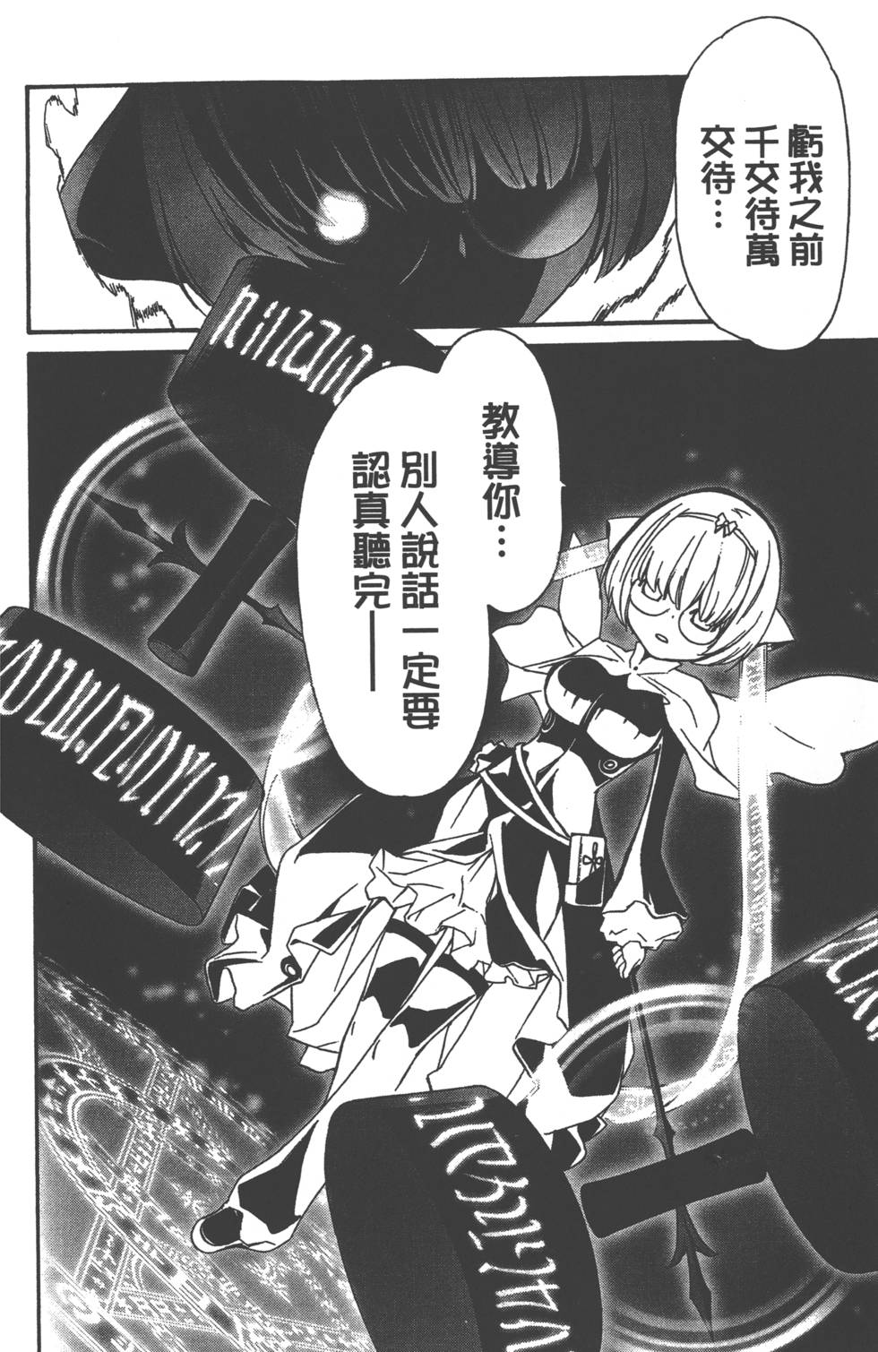 第161页
