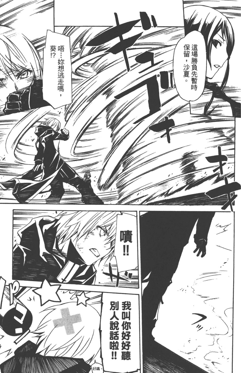 第164页