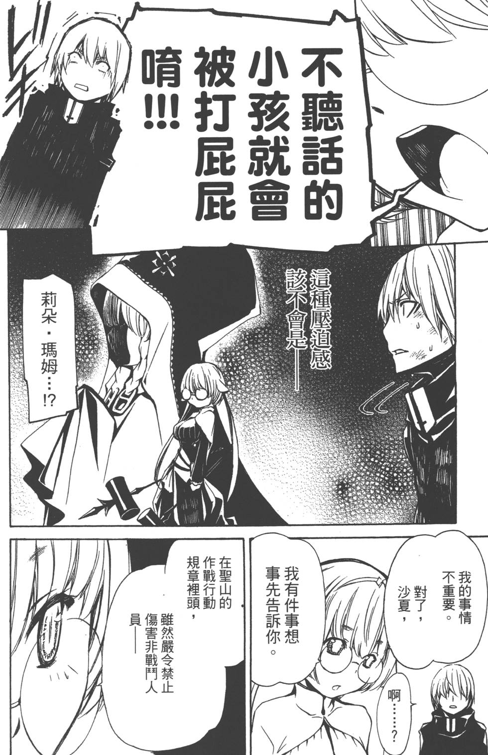第165页