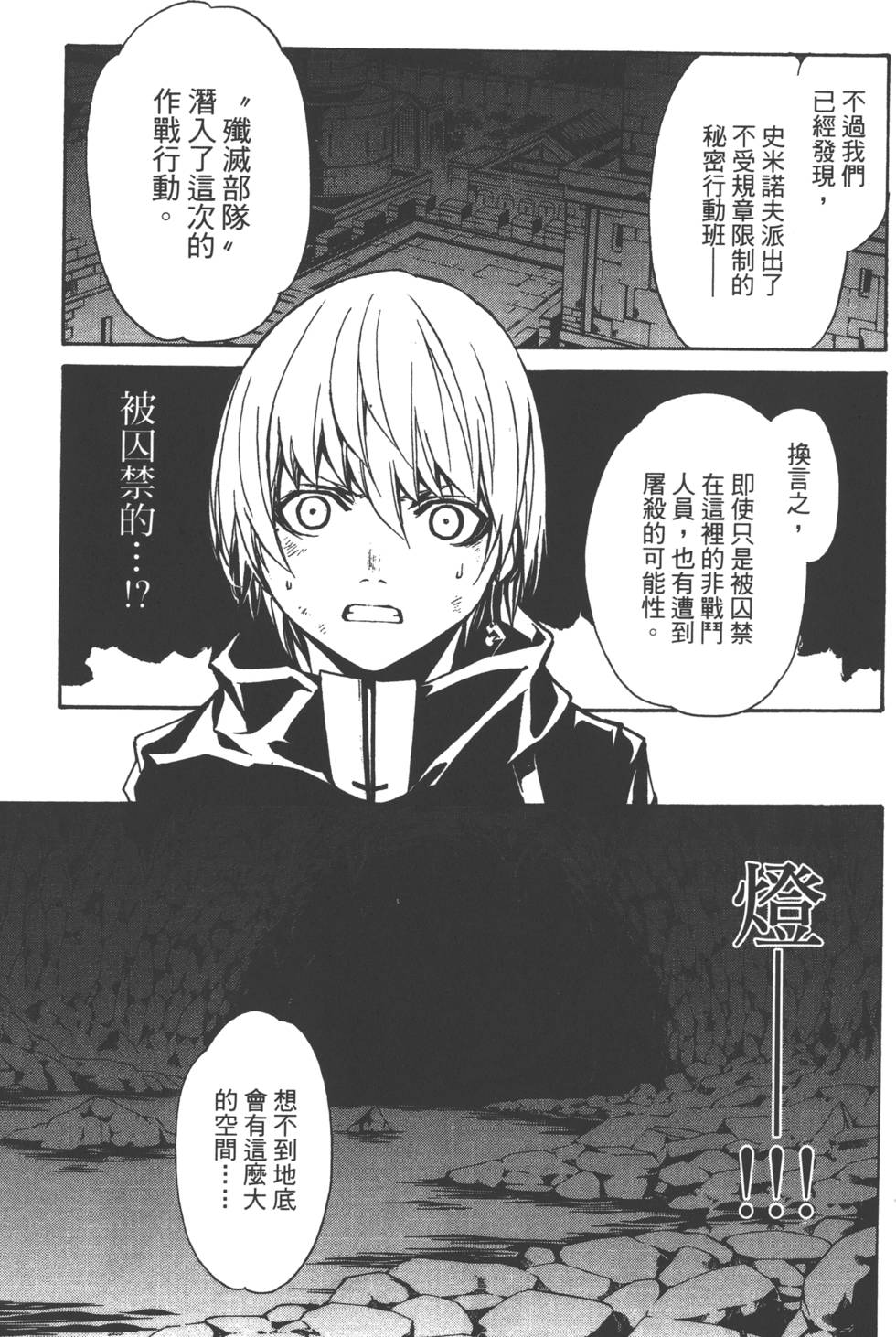 第166页