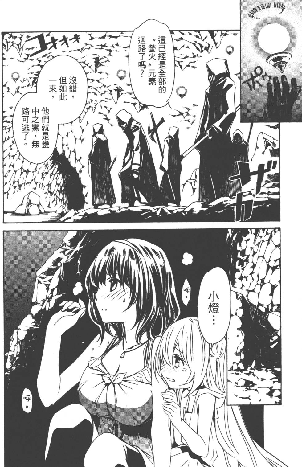第167页