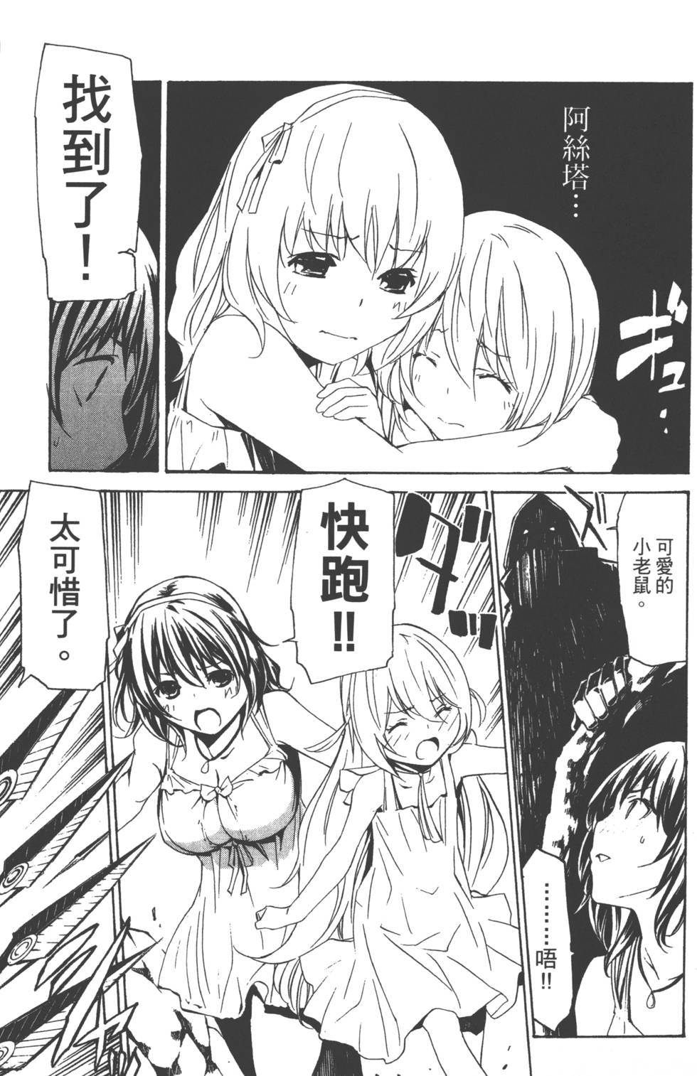 第168页