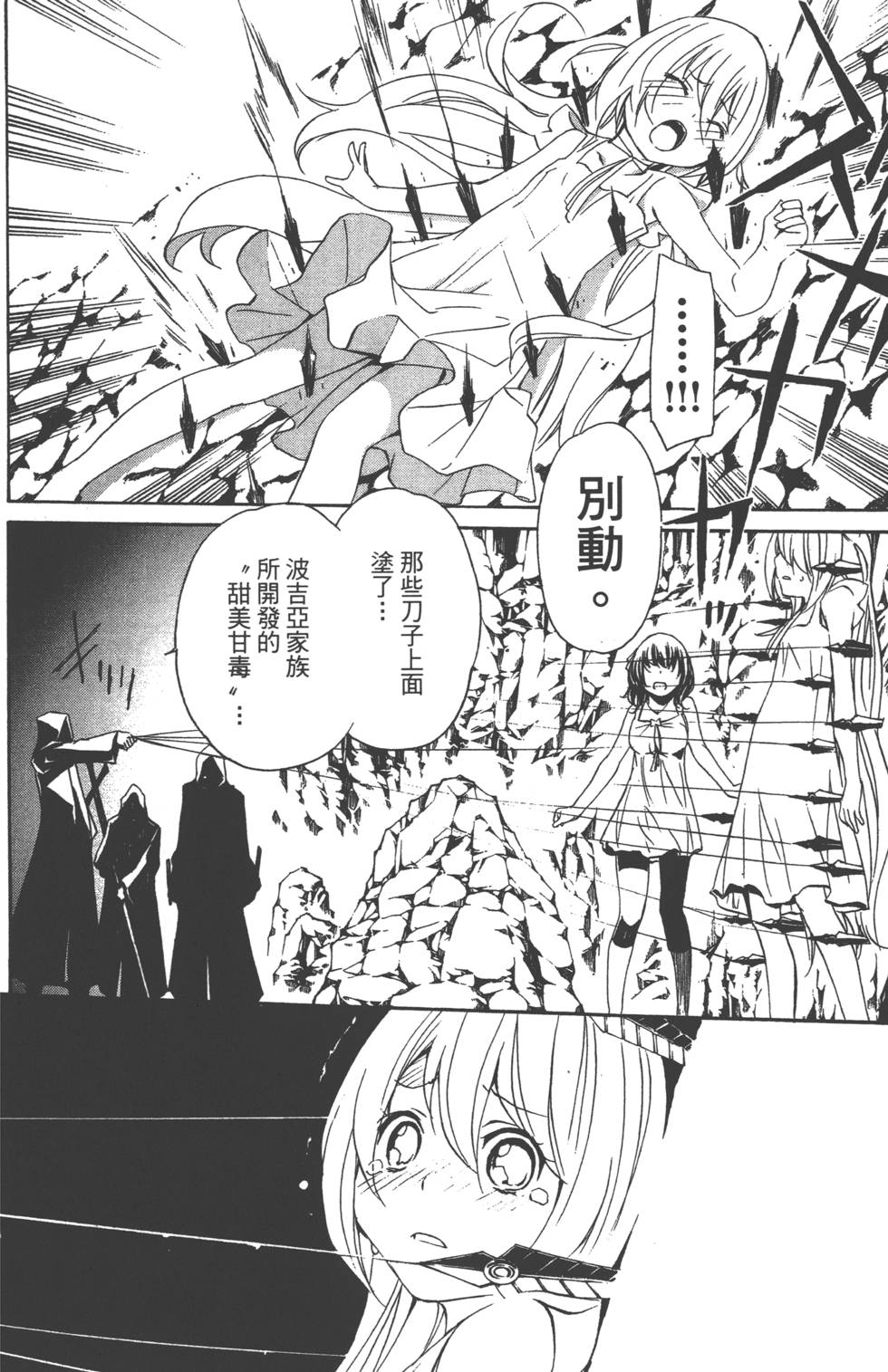 第169页