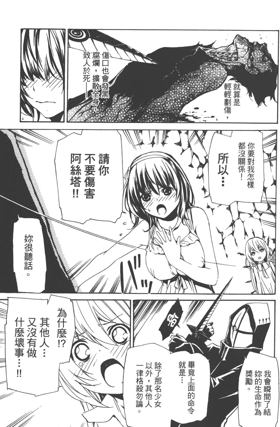 第170页