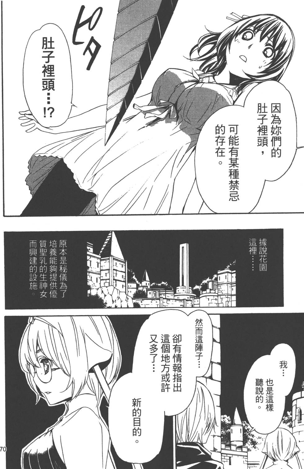 第171页