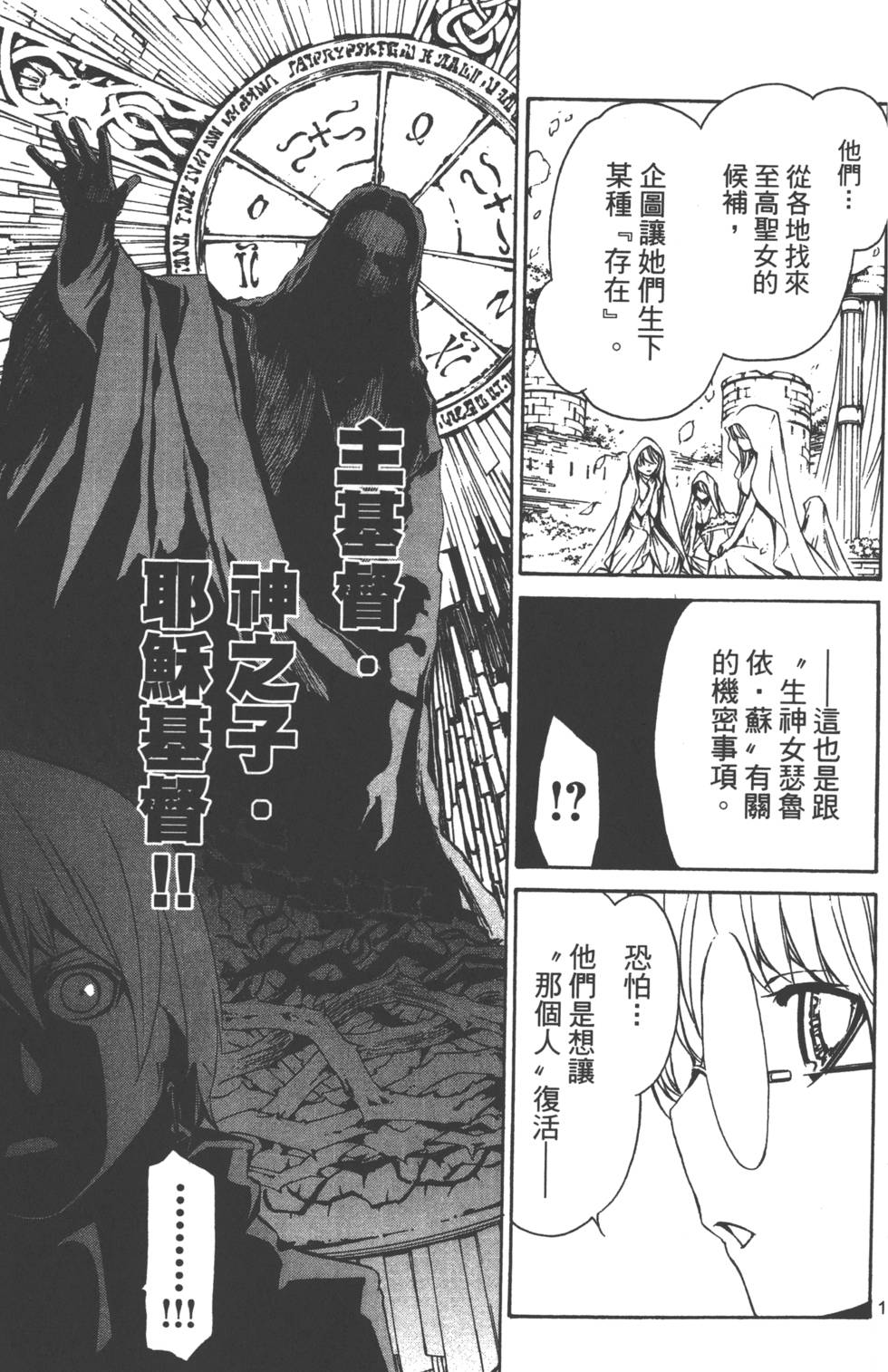 第172页