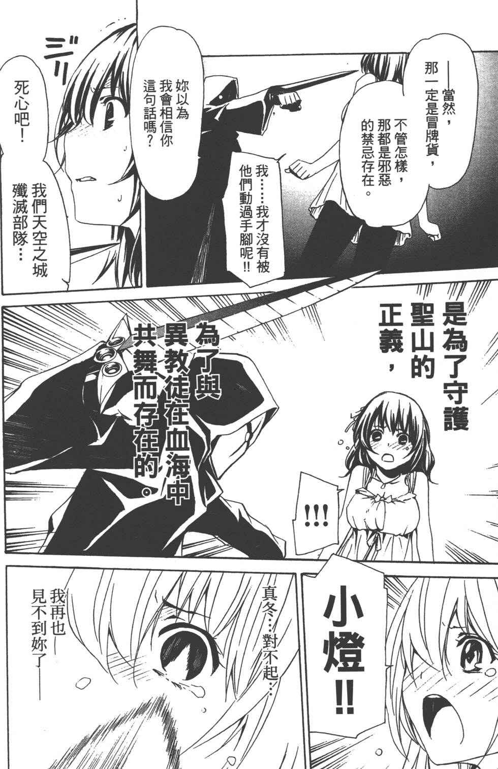第173页
