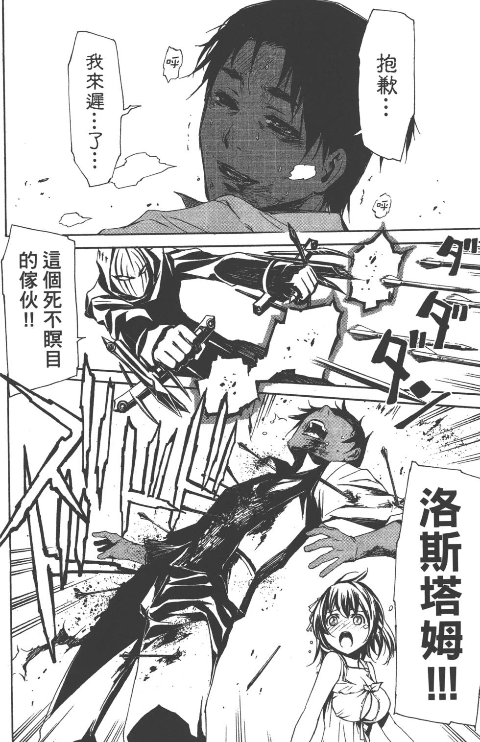 第177页