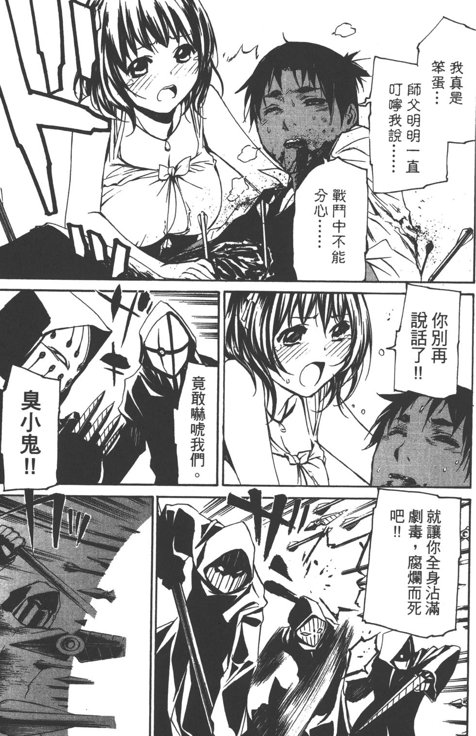 第178页