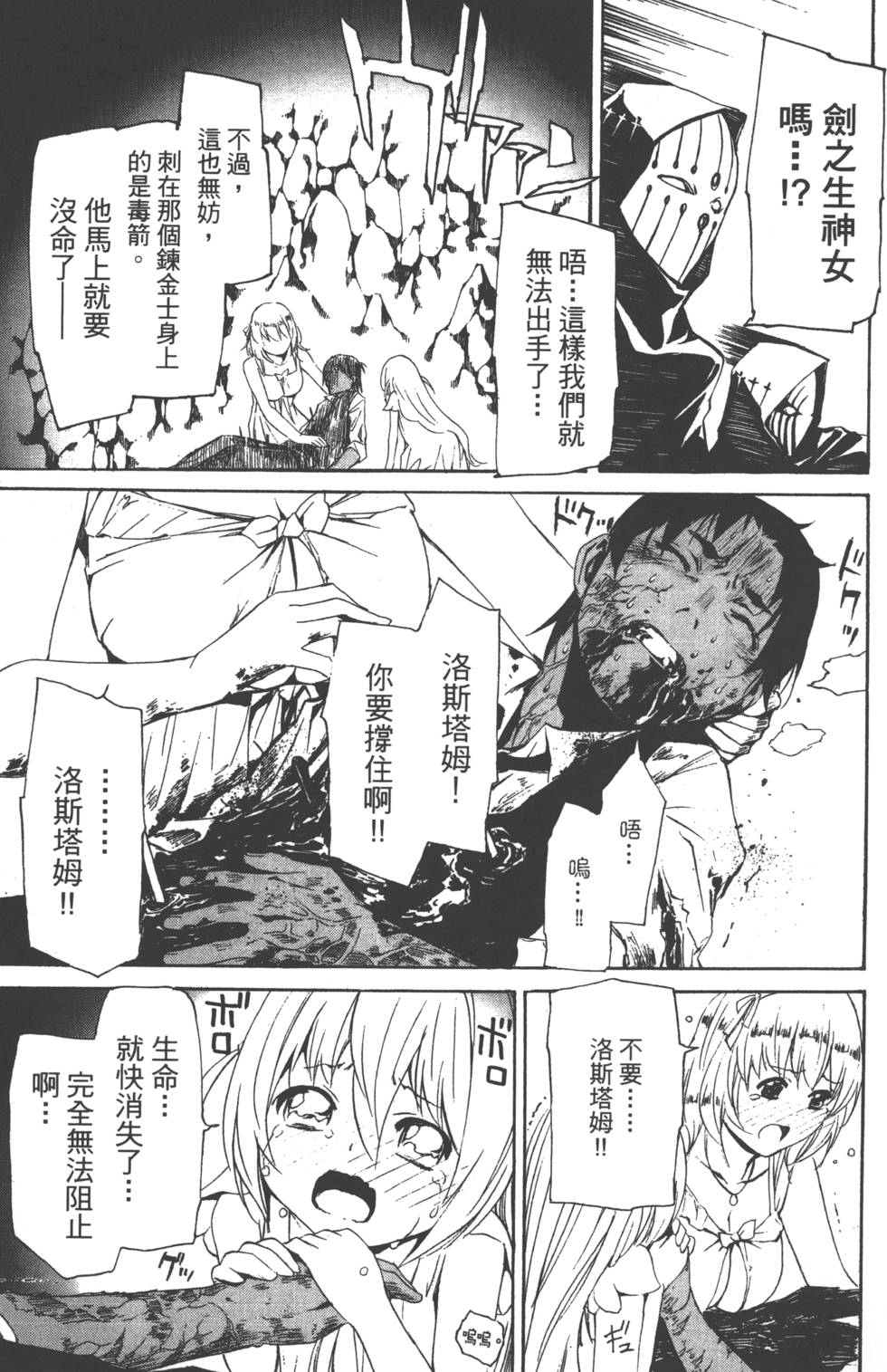第180页