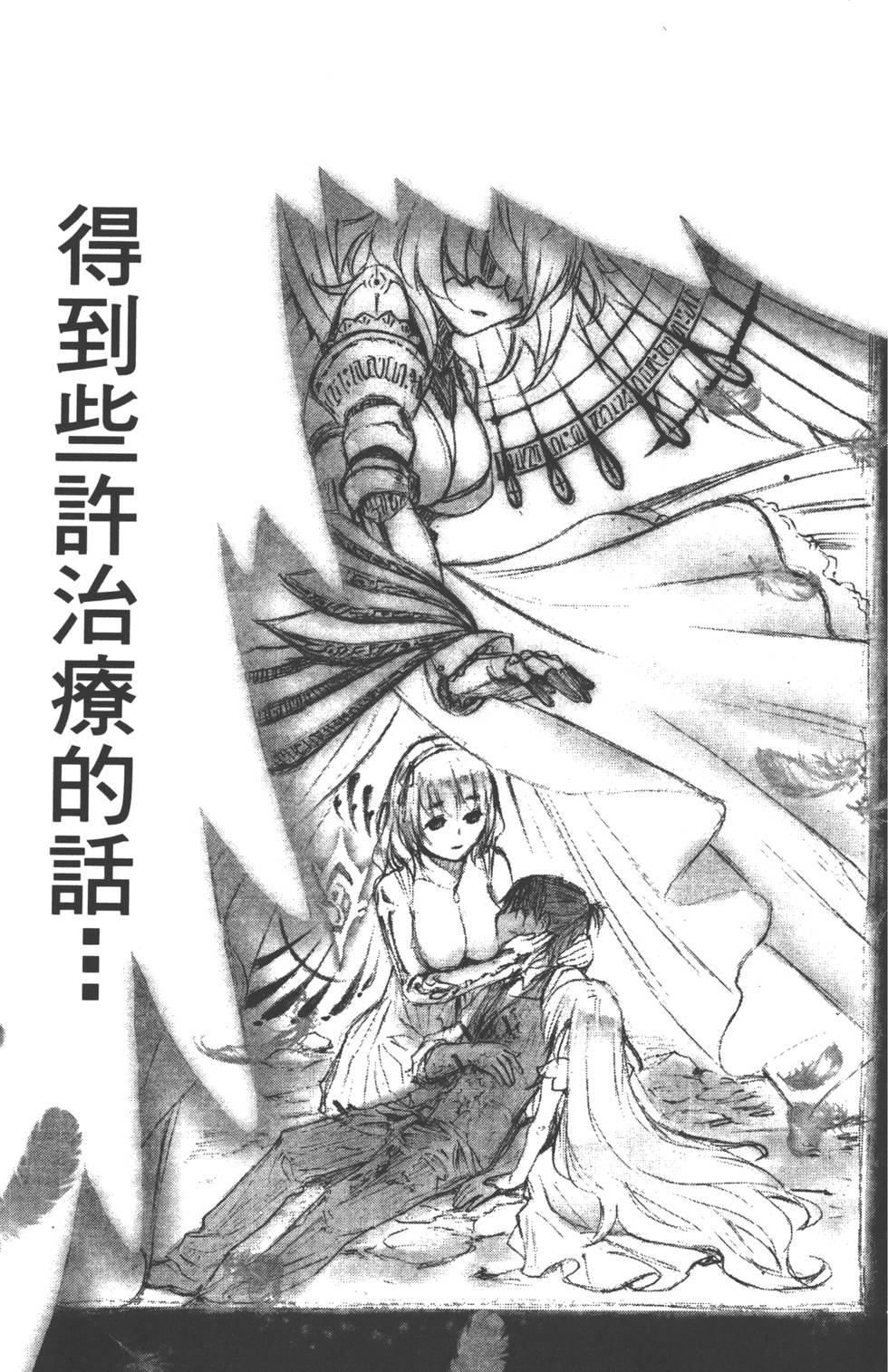 第182页