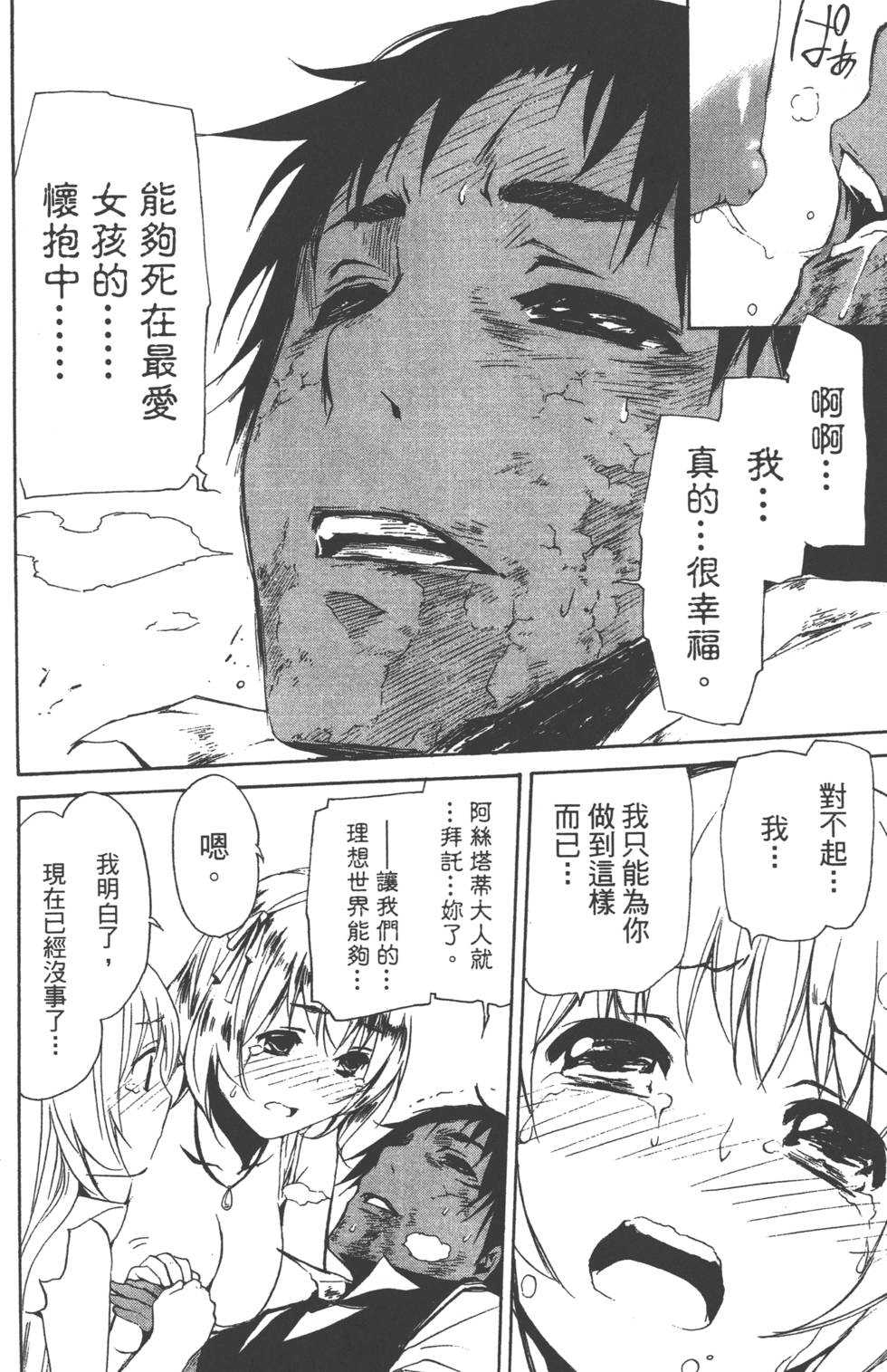 第183页