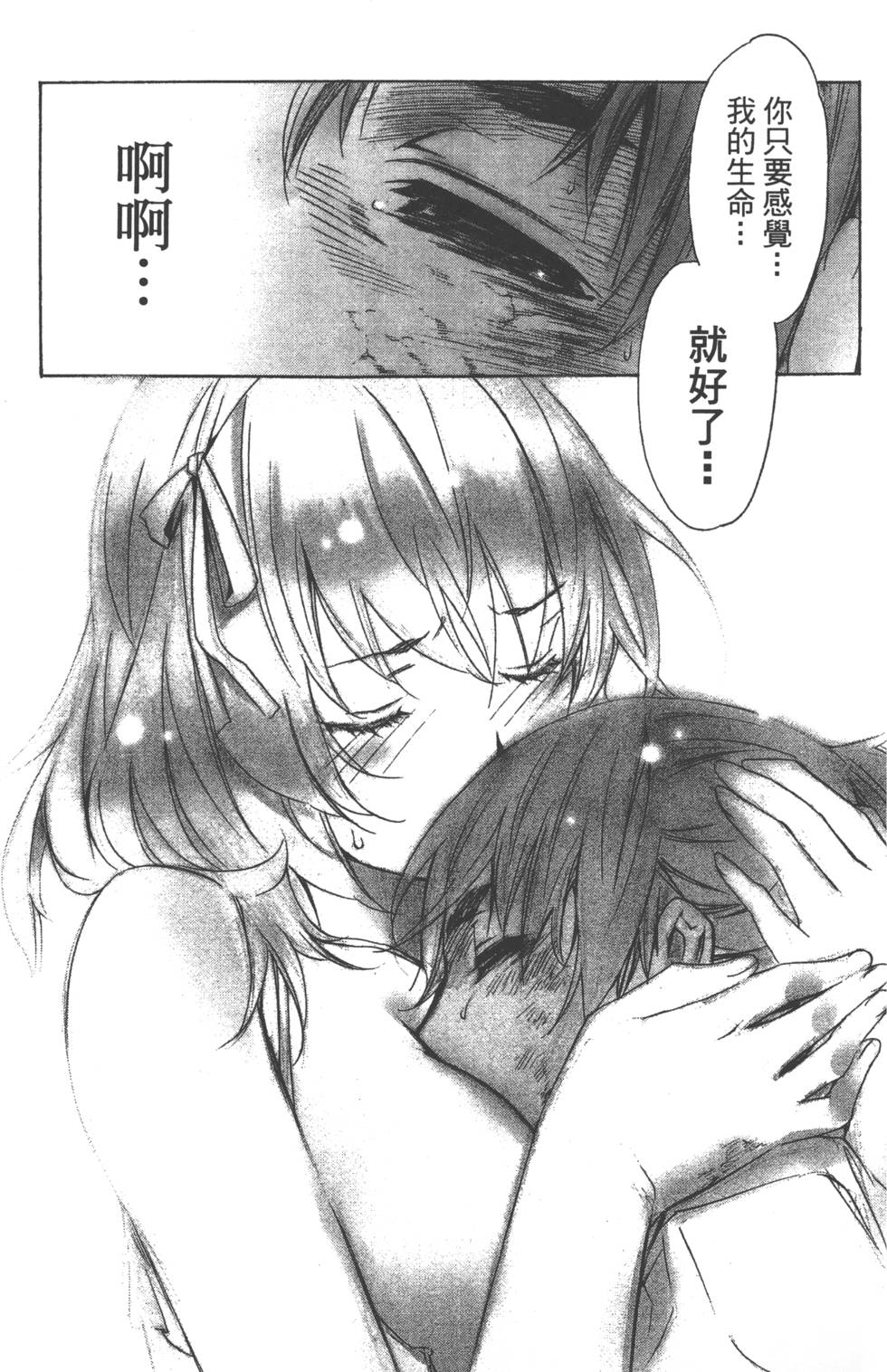 第184页
