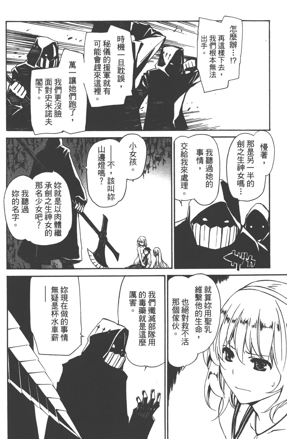 第185页