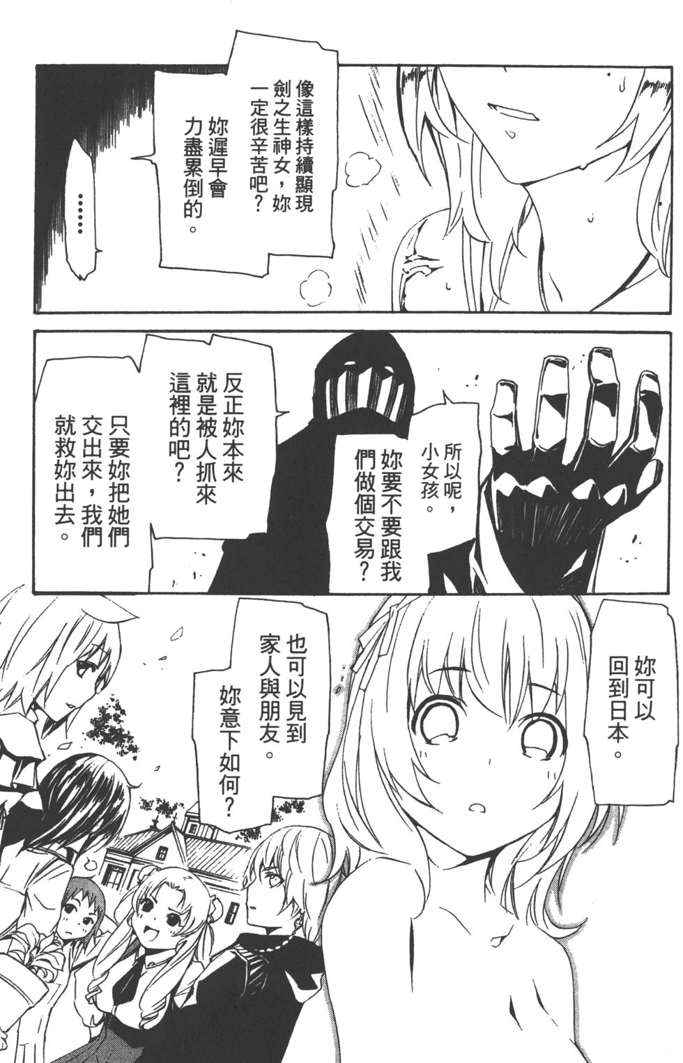 第186页