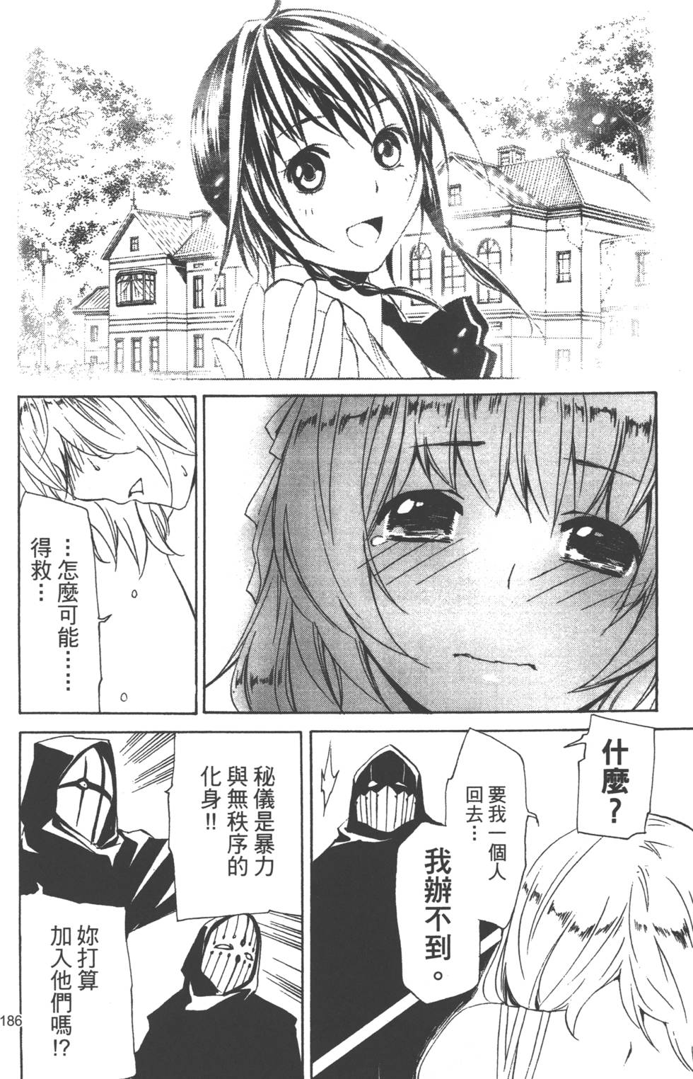 第187页