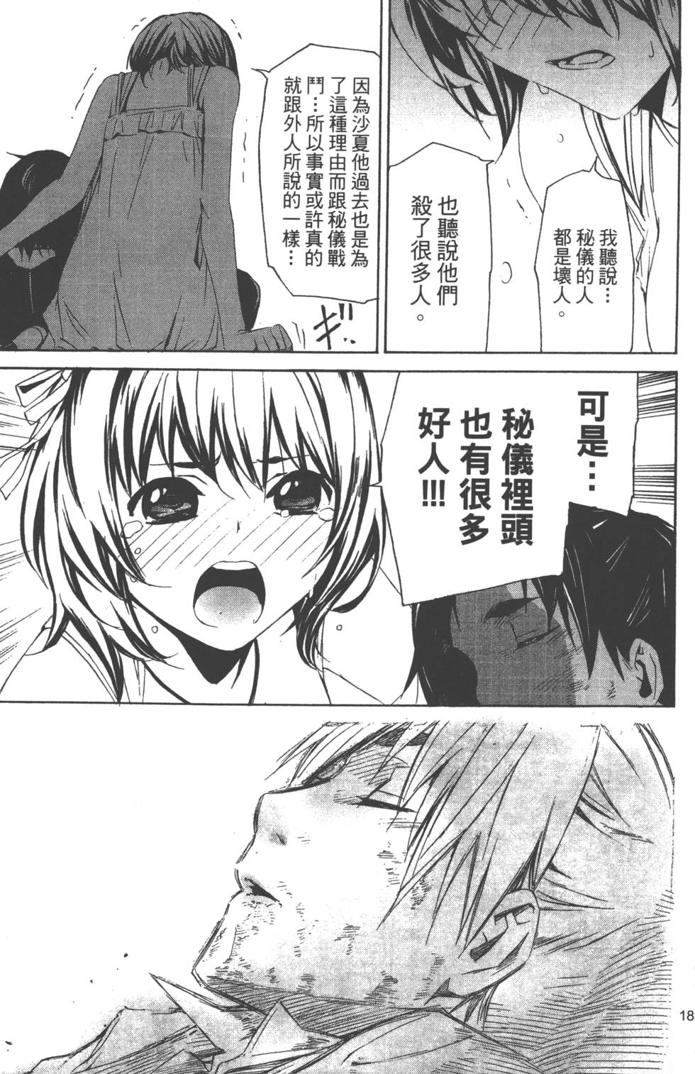 第188页