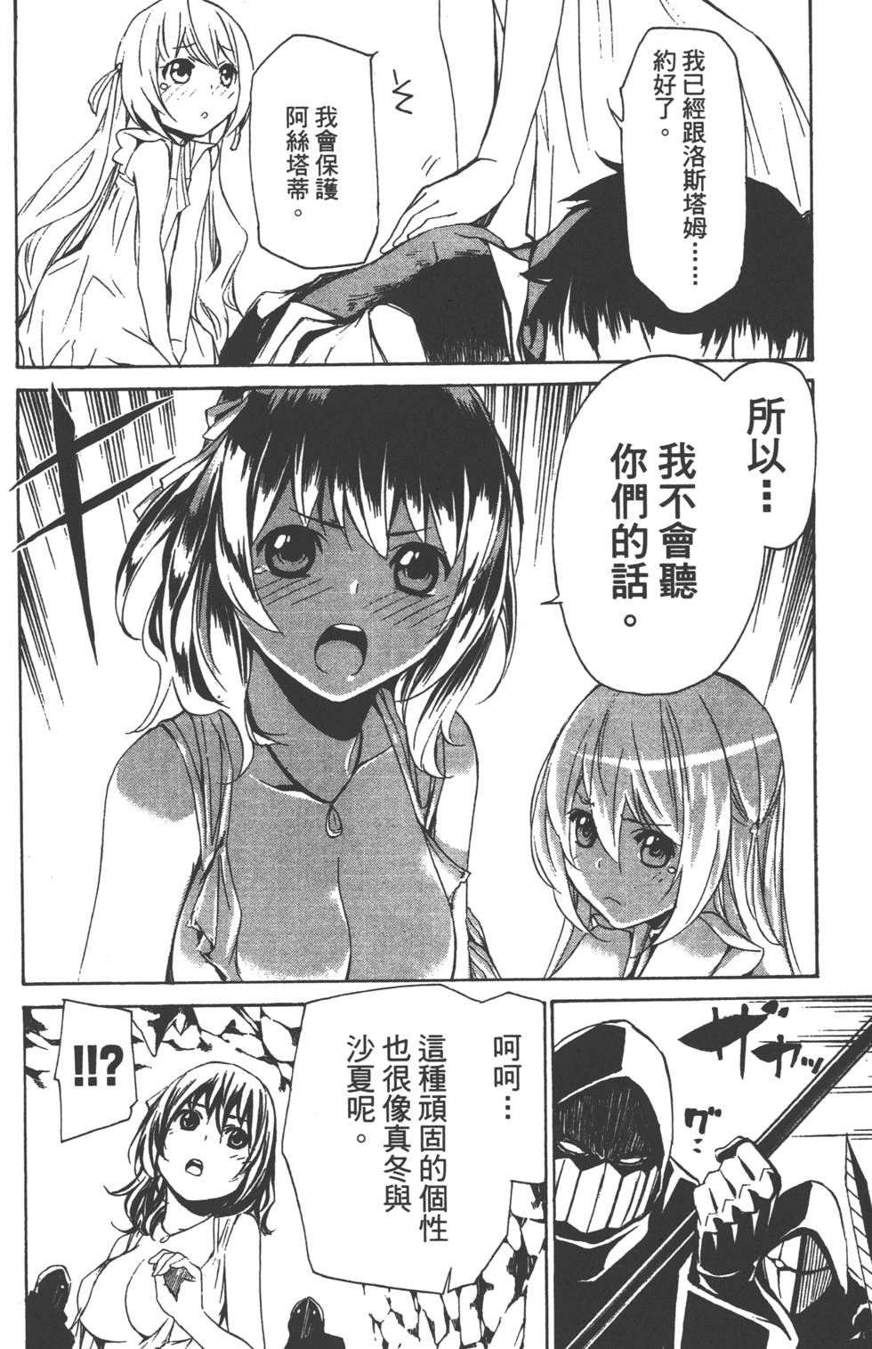 第189页