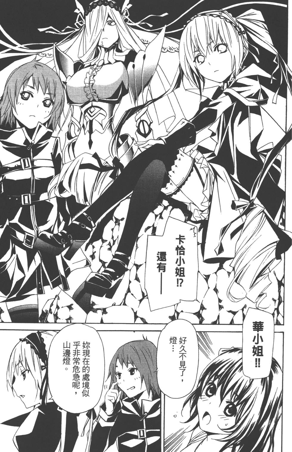 第190页