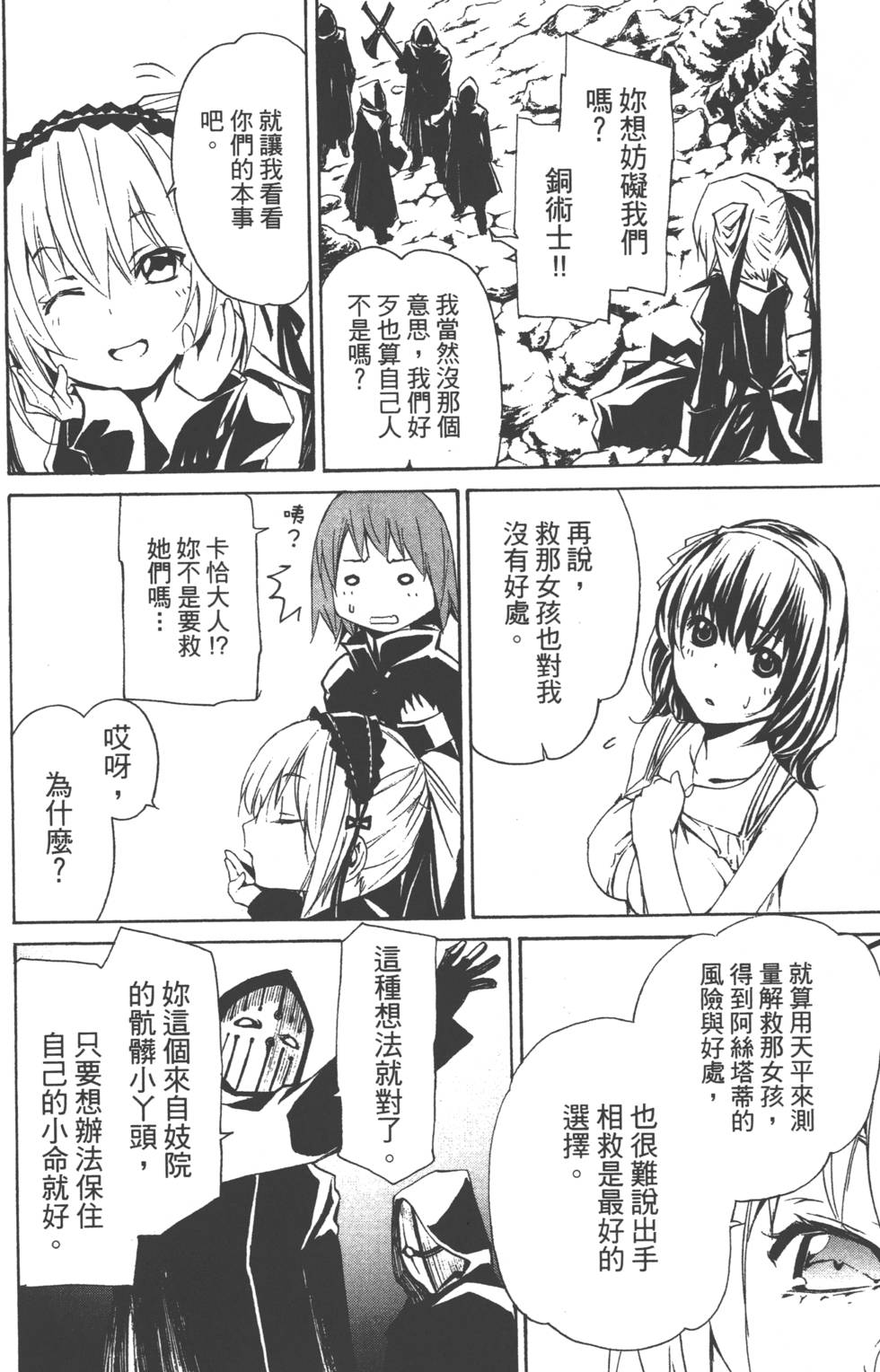第191页