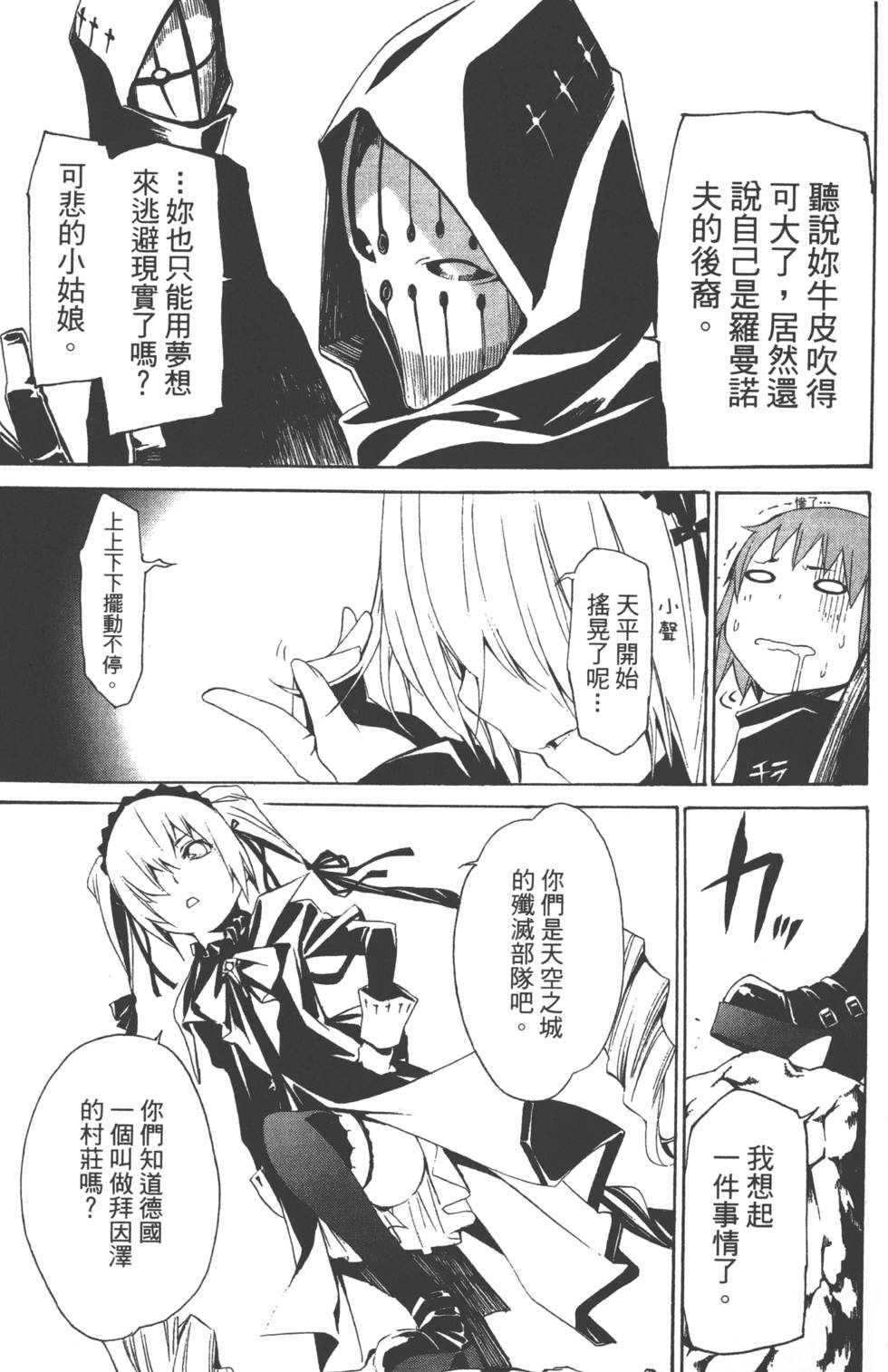 第192页