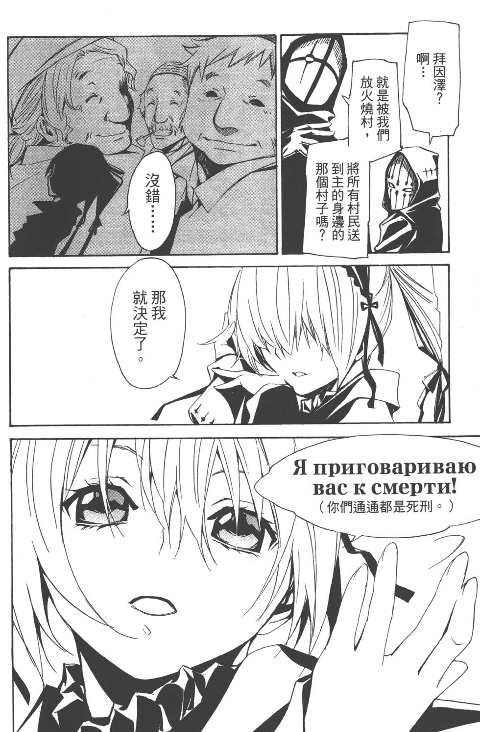 第193页
