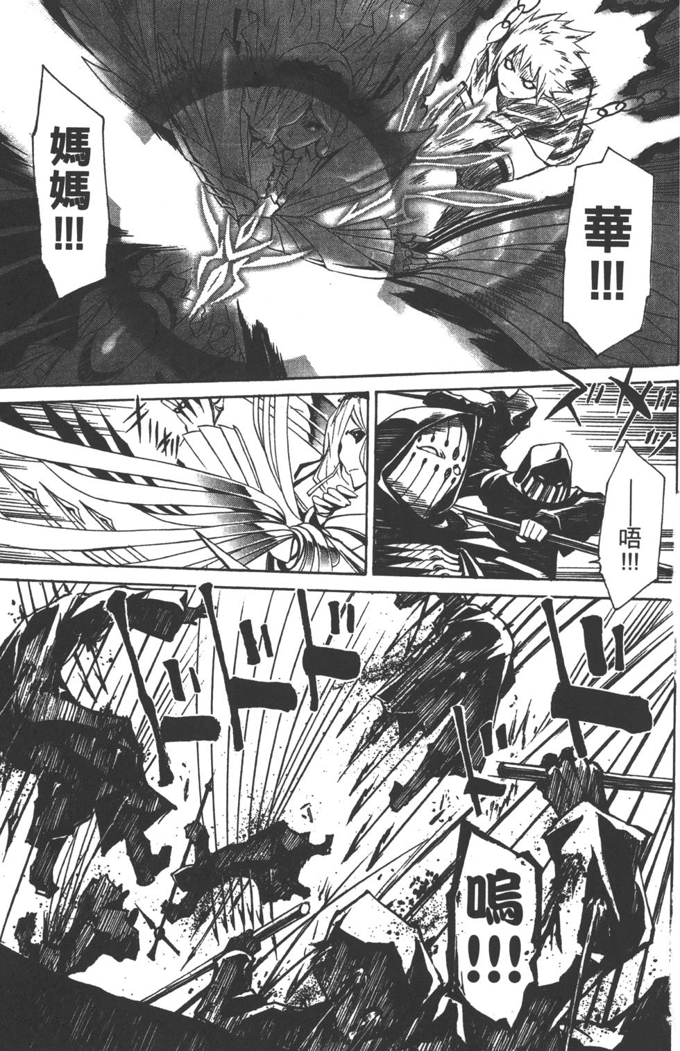 第194页