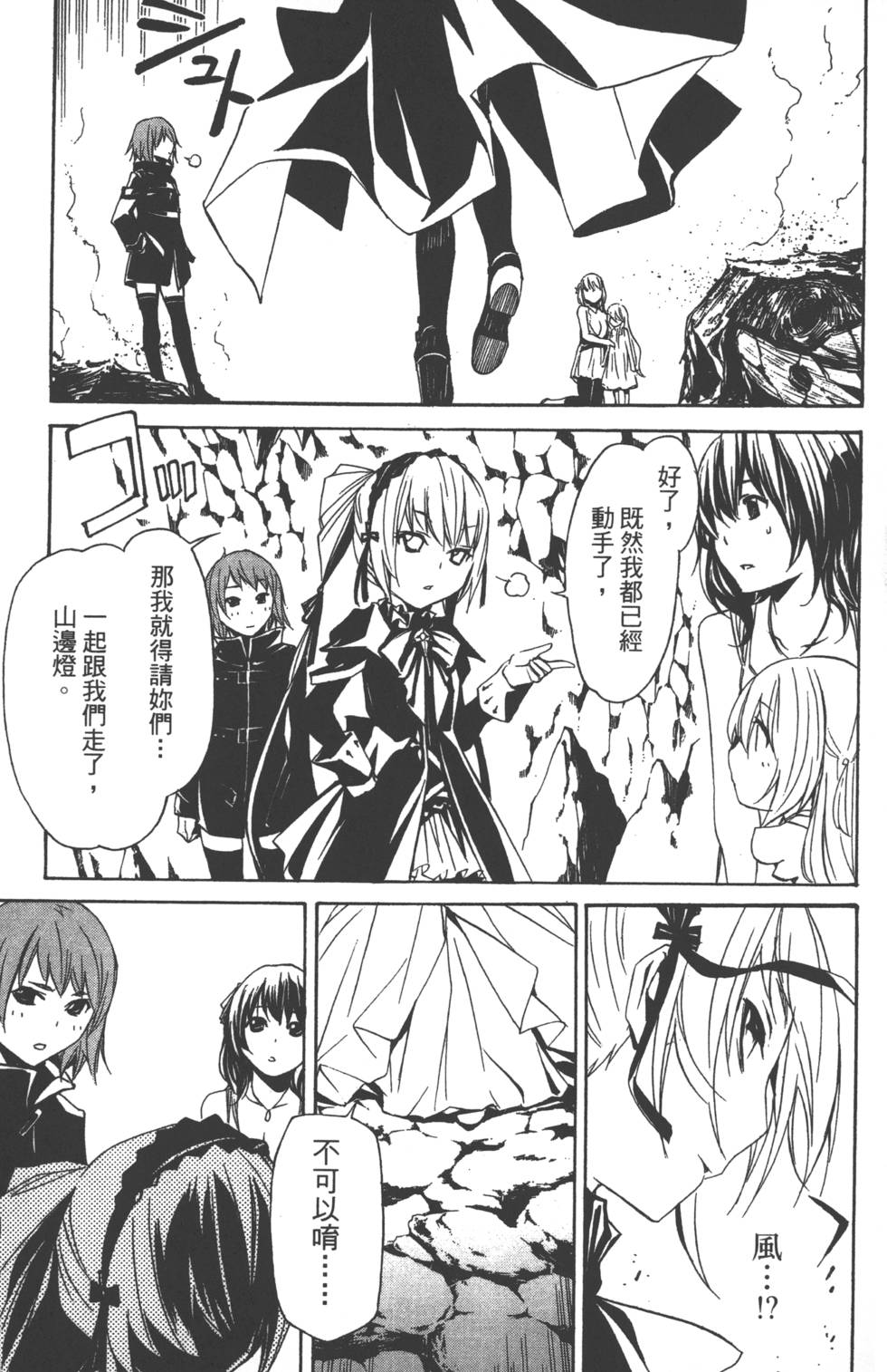 第196页