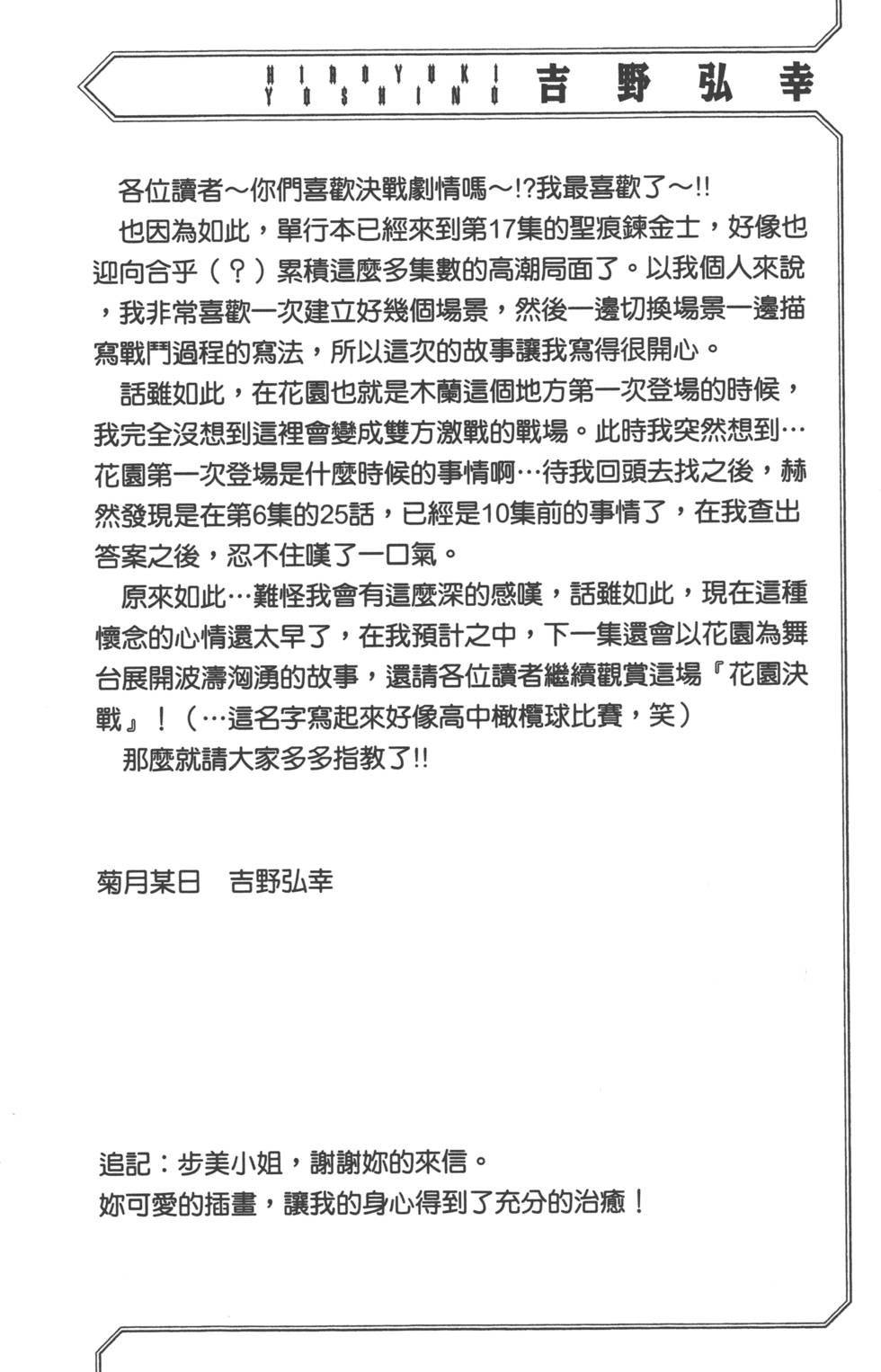 第199页