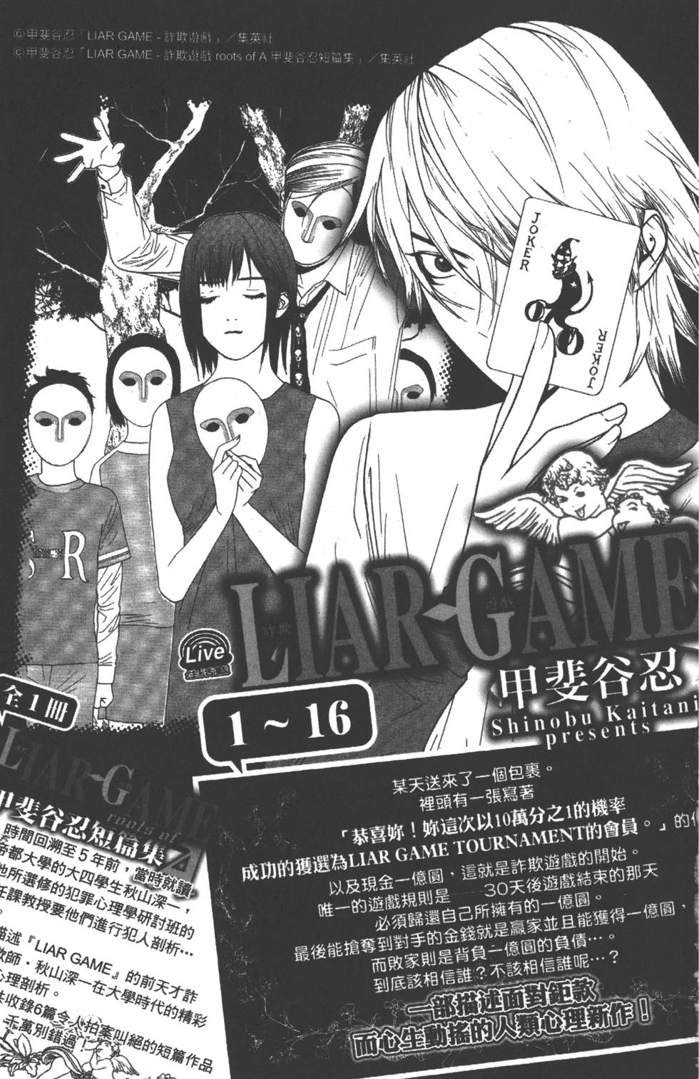 第202页