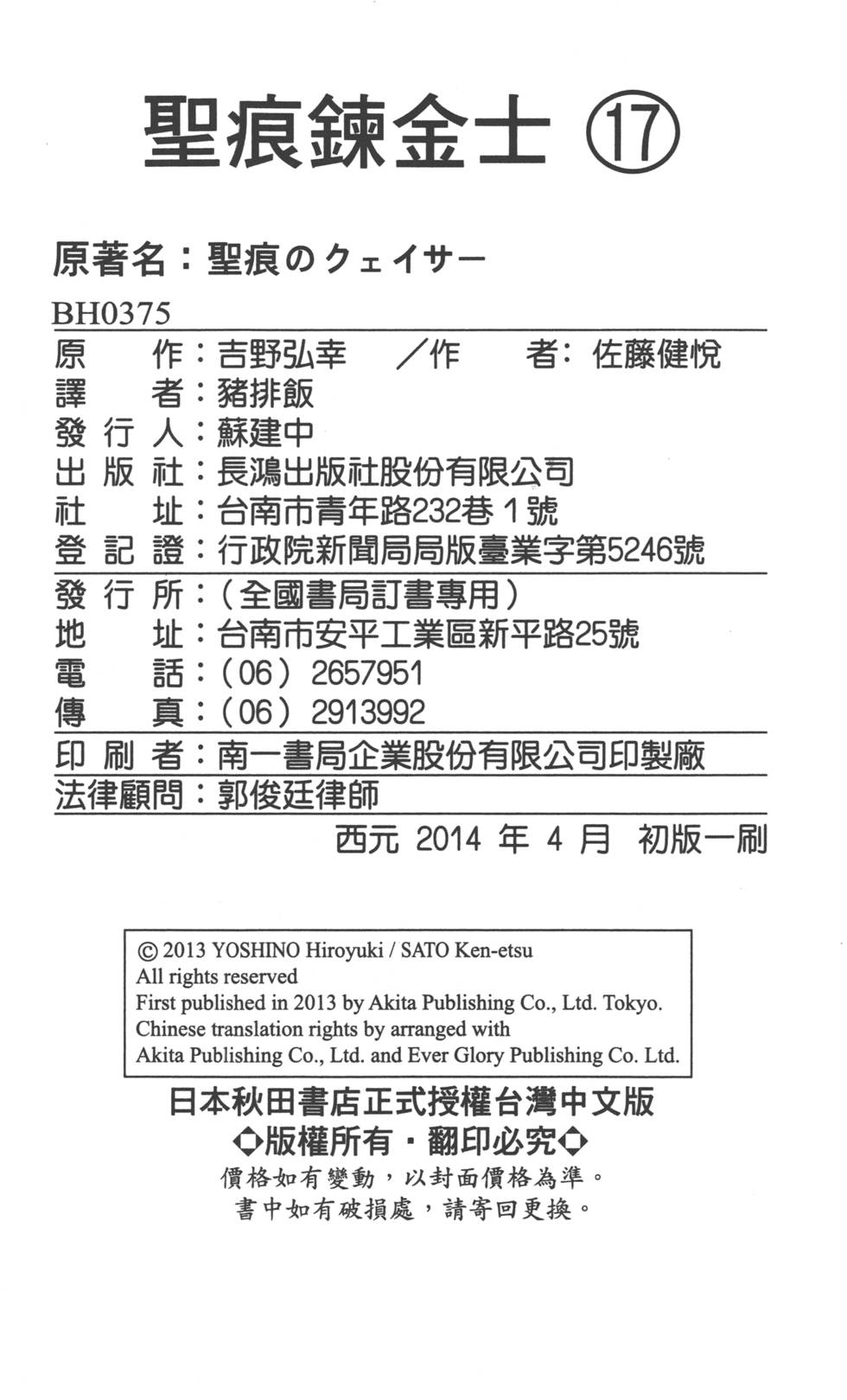 第203页