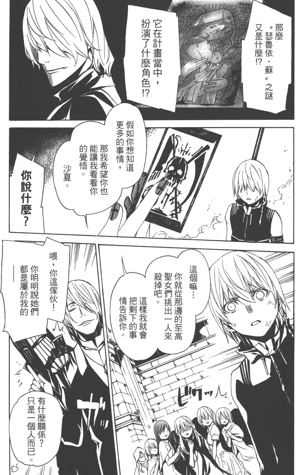 第50页