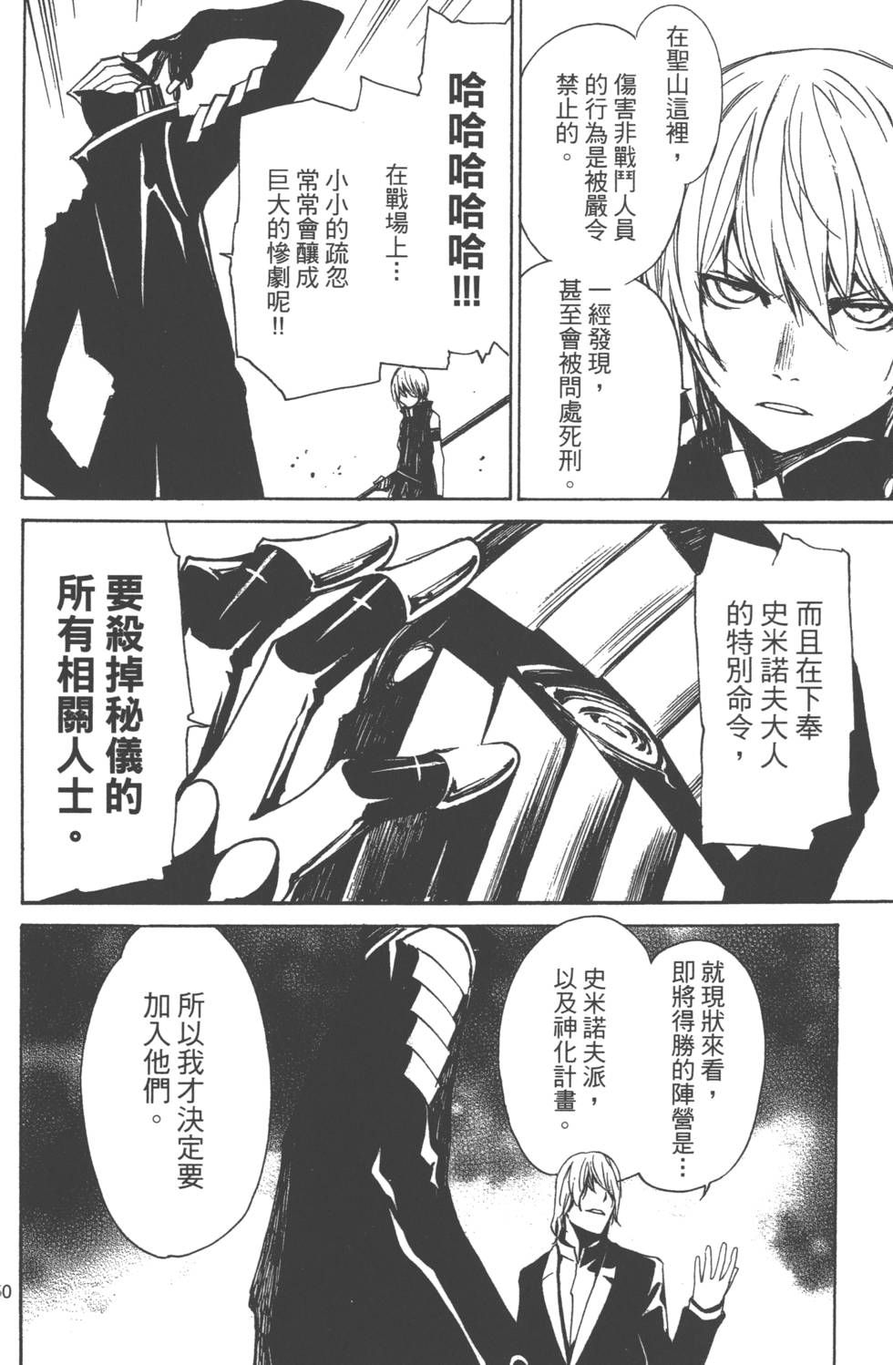 第51页
